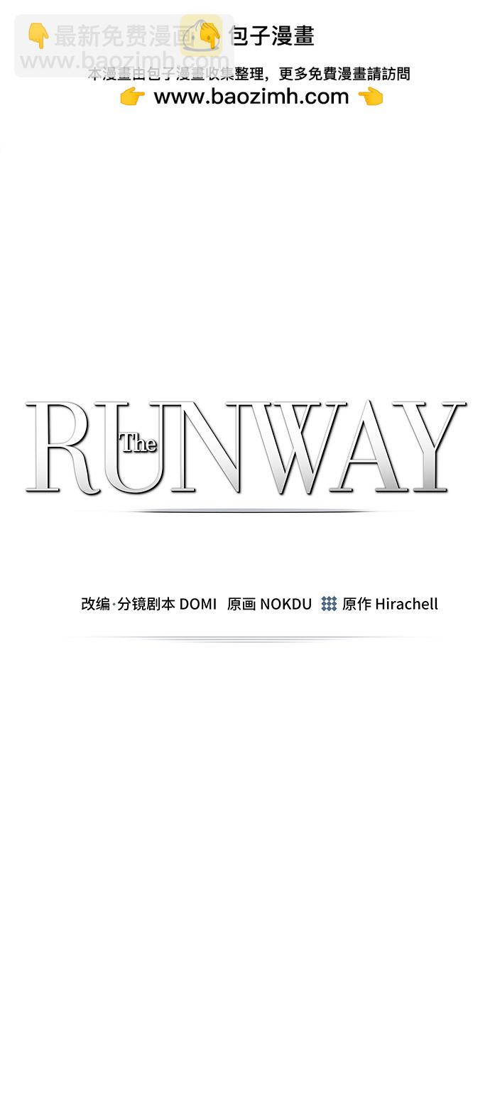 The Runway - 第80话(1/2) - 2