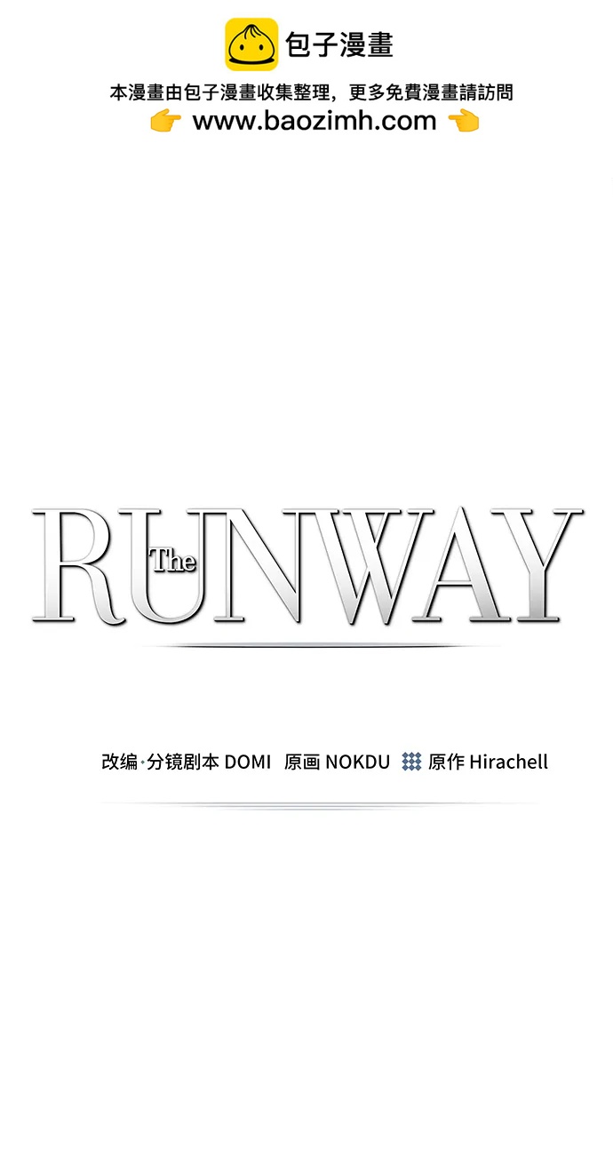 The Runway - 第88话(1/2) - 2