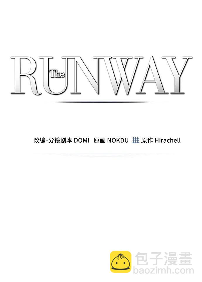 The Runway - 第90話(1/2) - 4