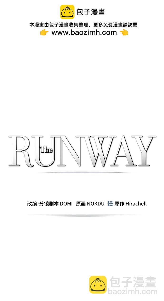 The Runway - 第92话(1/2) - 2