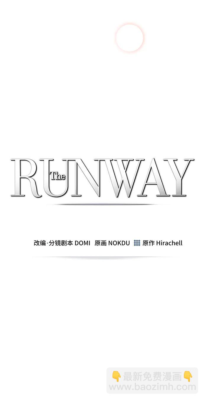 The Runway - 第96话(1/2) - 6