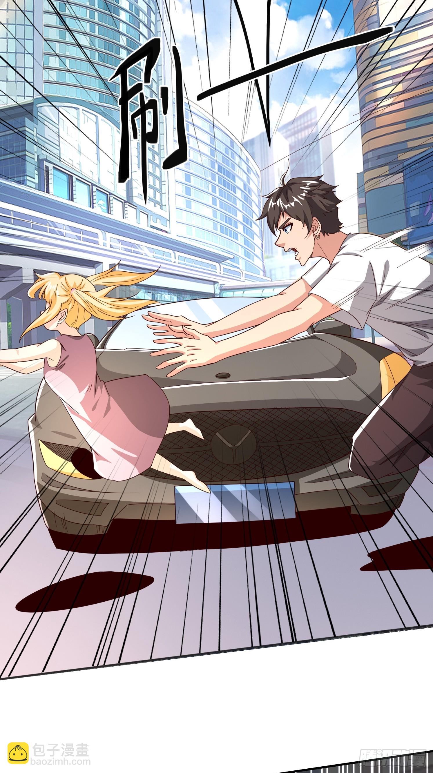 01 穿越成乌龟(1/2)-第2话