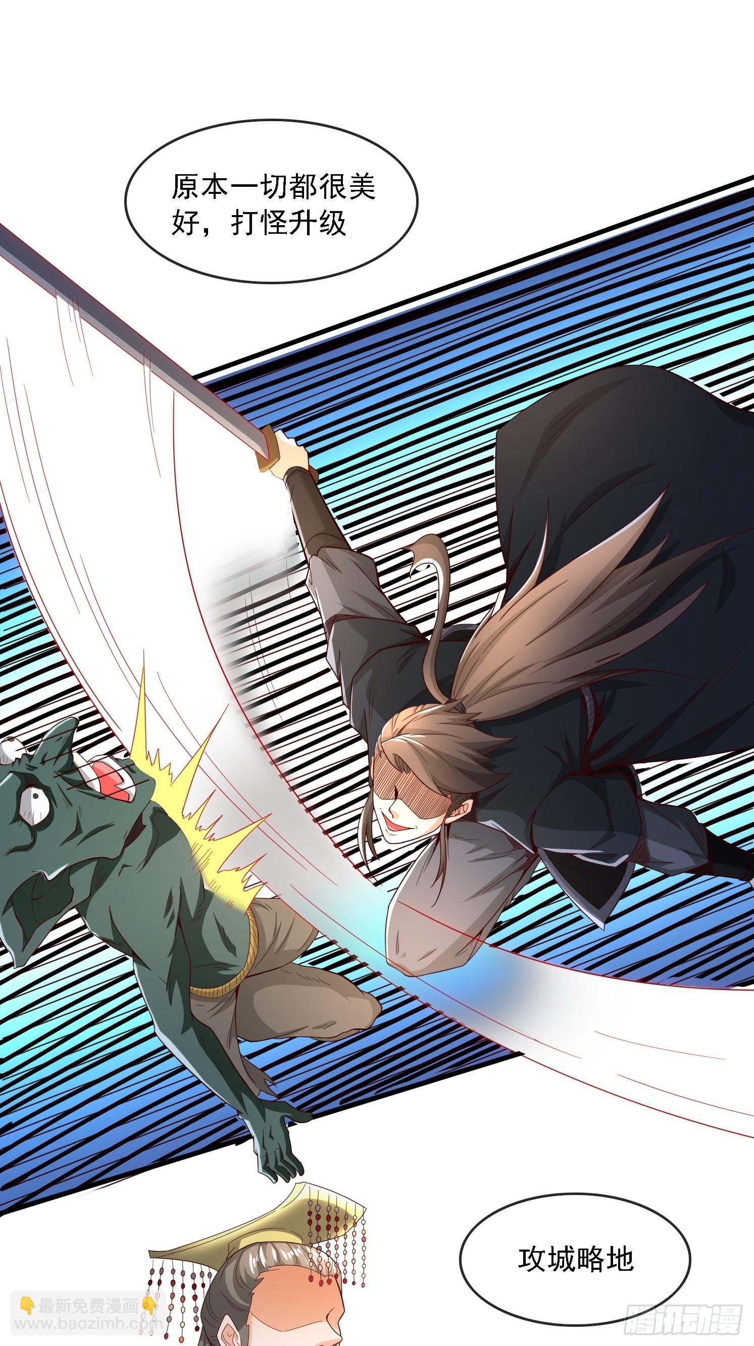 01 穿越成乌龟(1/2)-第2话