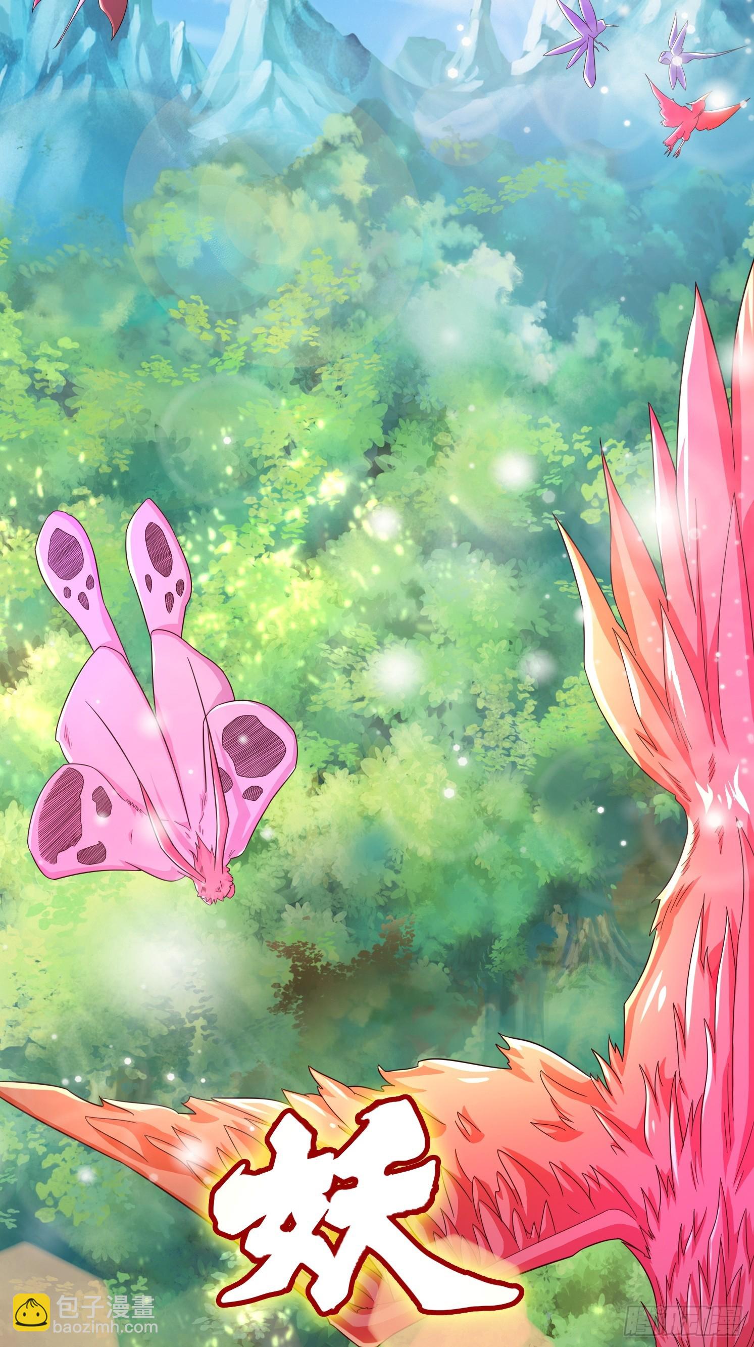 01 穿越成乌龟(1/2)-第2话