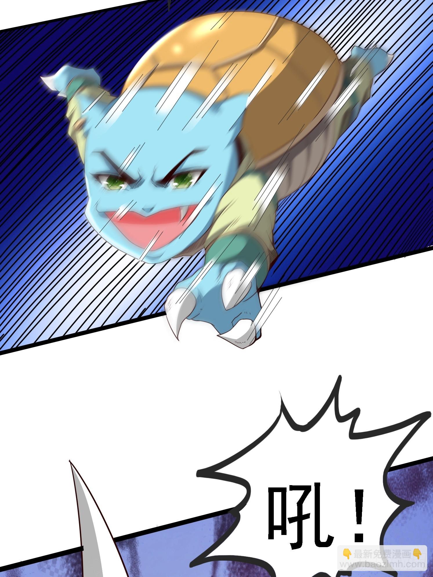 01 穿越成乌龟(1/2)-第2话