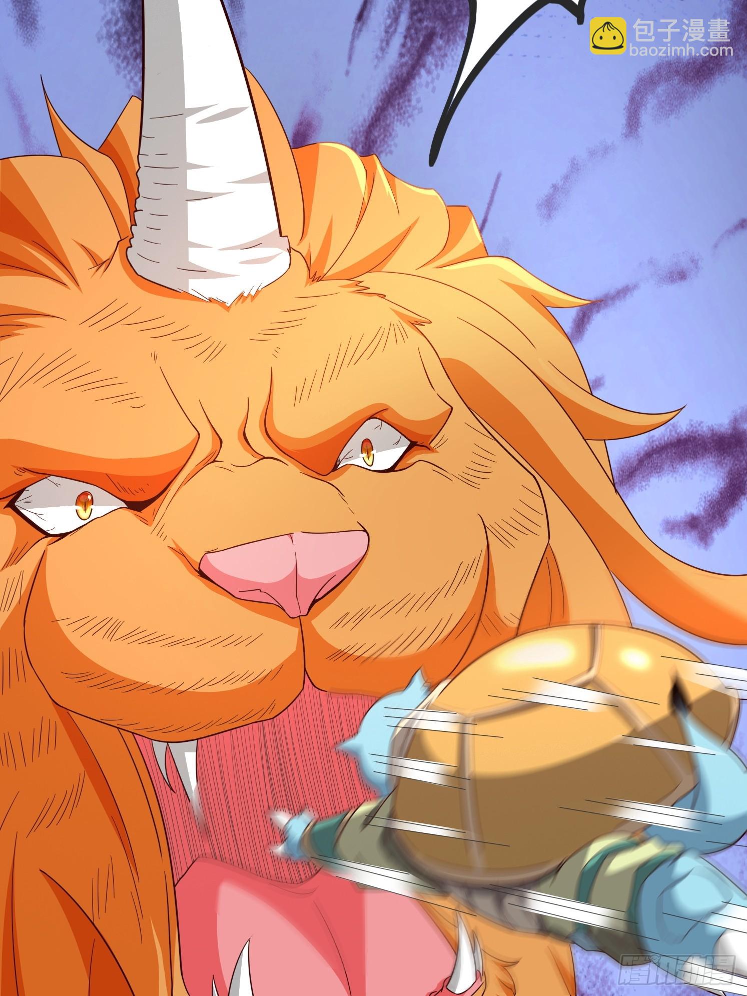 01 穿越成乌龟(1/2)-第2话