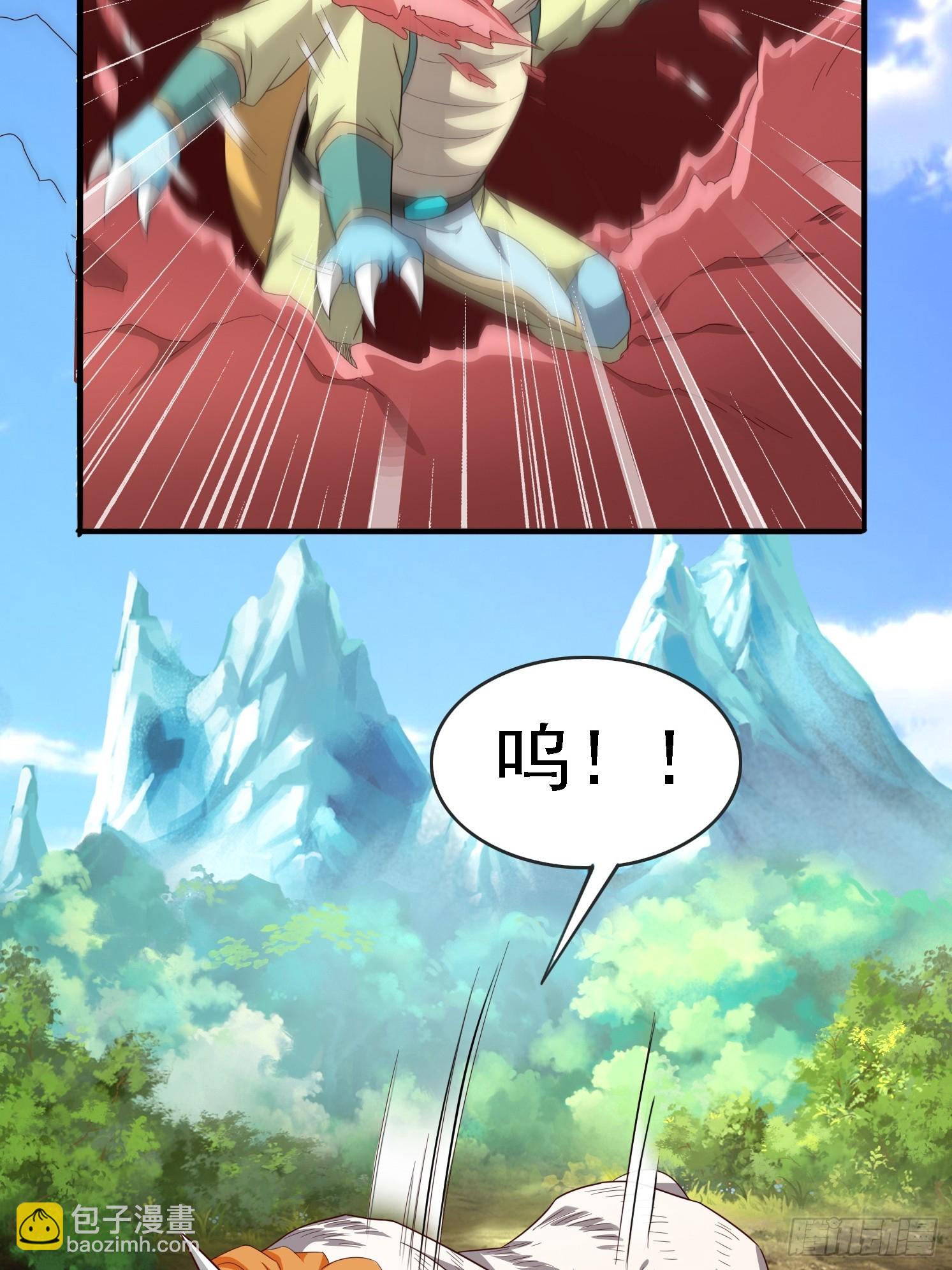 01 穿越成乌龟(1/2)-第2话