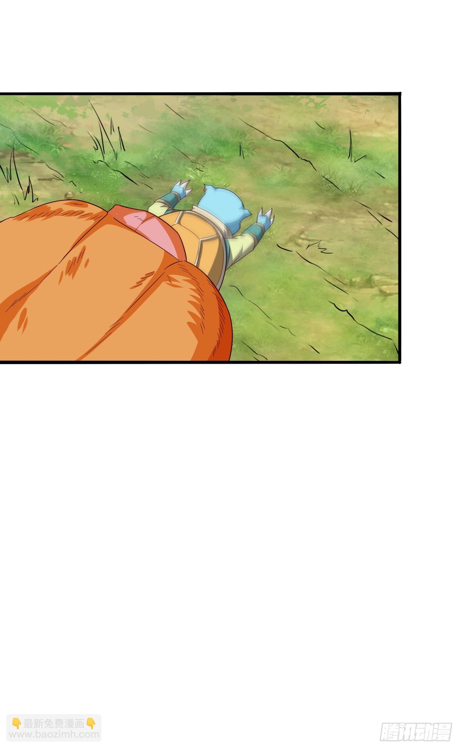 01 穿越成乌龟(1/2)-第2话