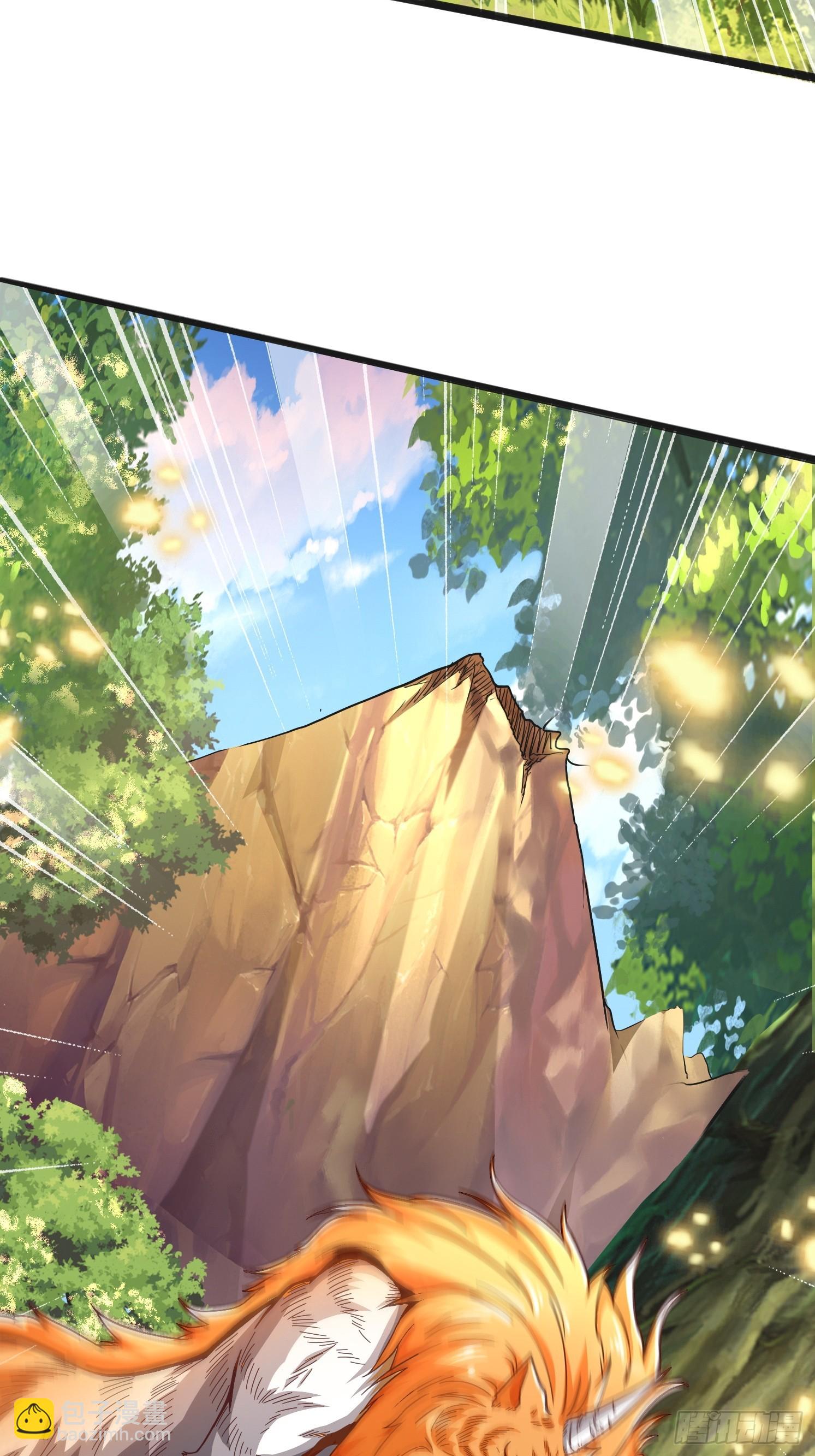 01 穿越成乌龟(1/2)-第2话