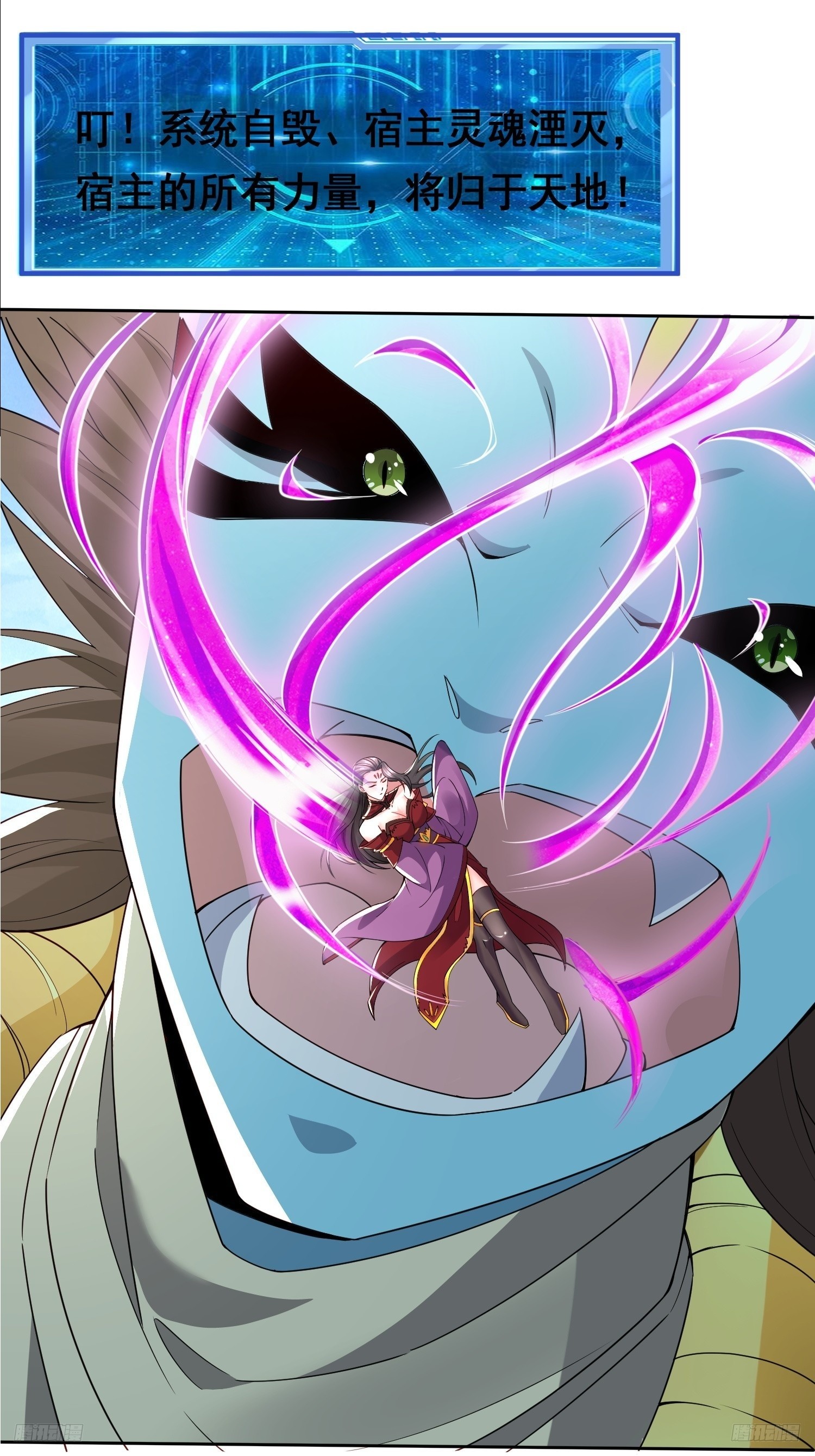 101 相随-第102话