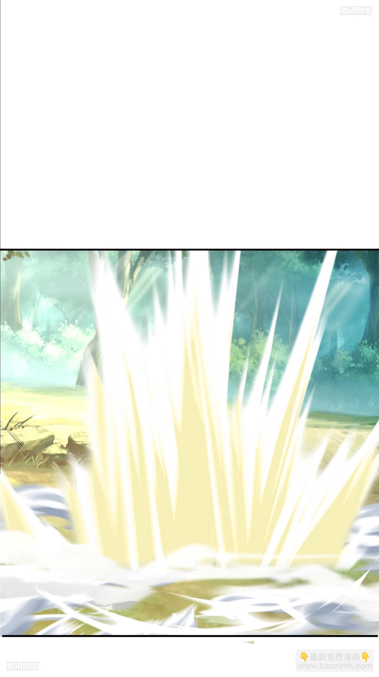 101 相随-第102话