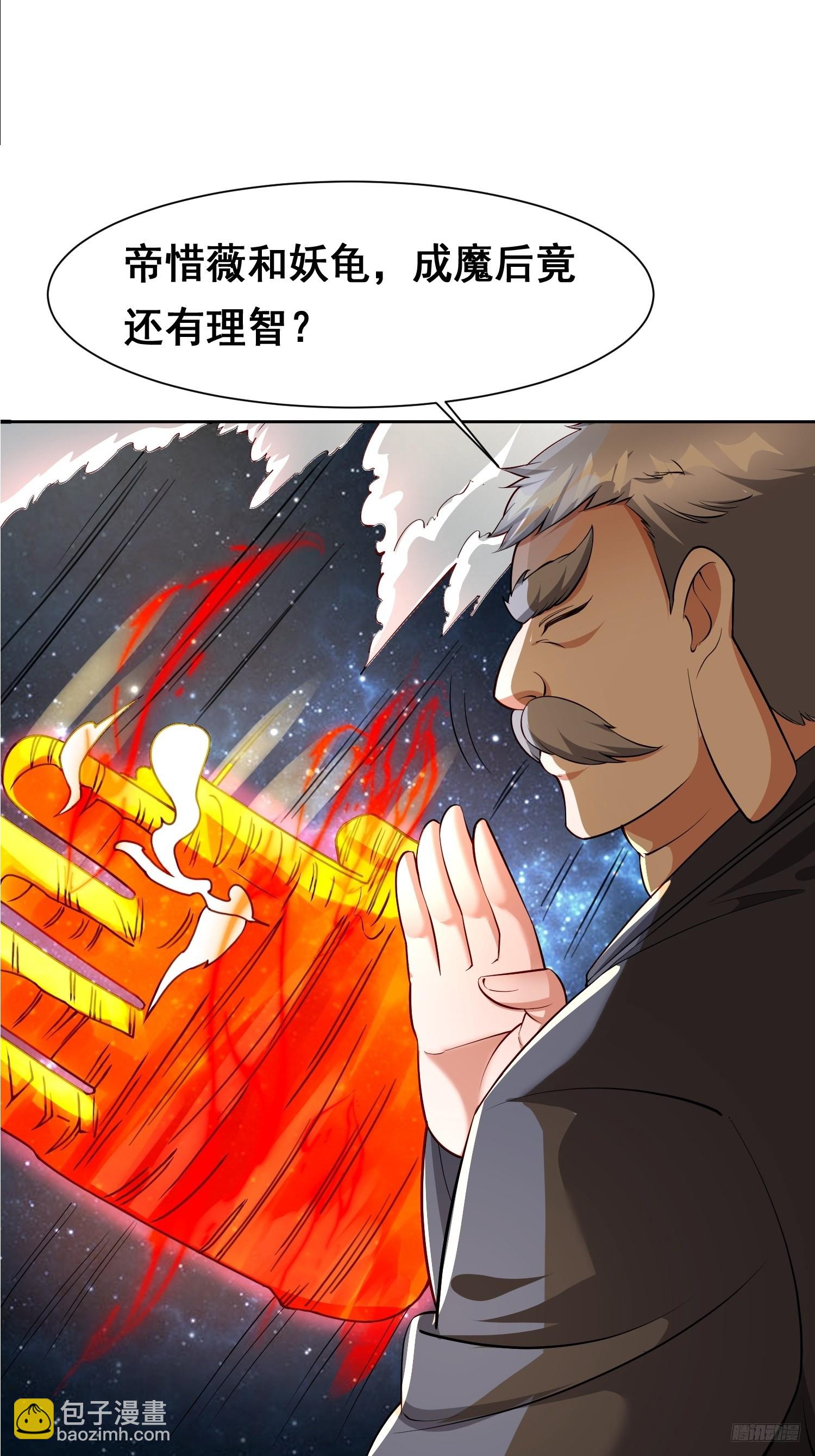 101 相随-第102话