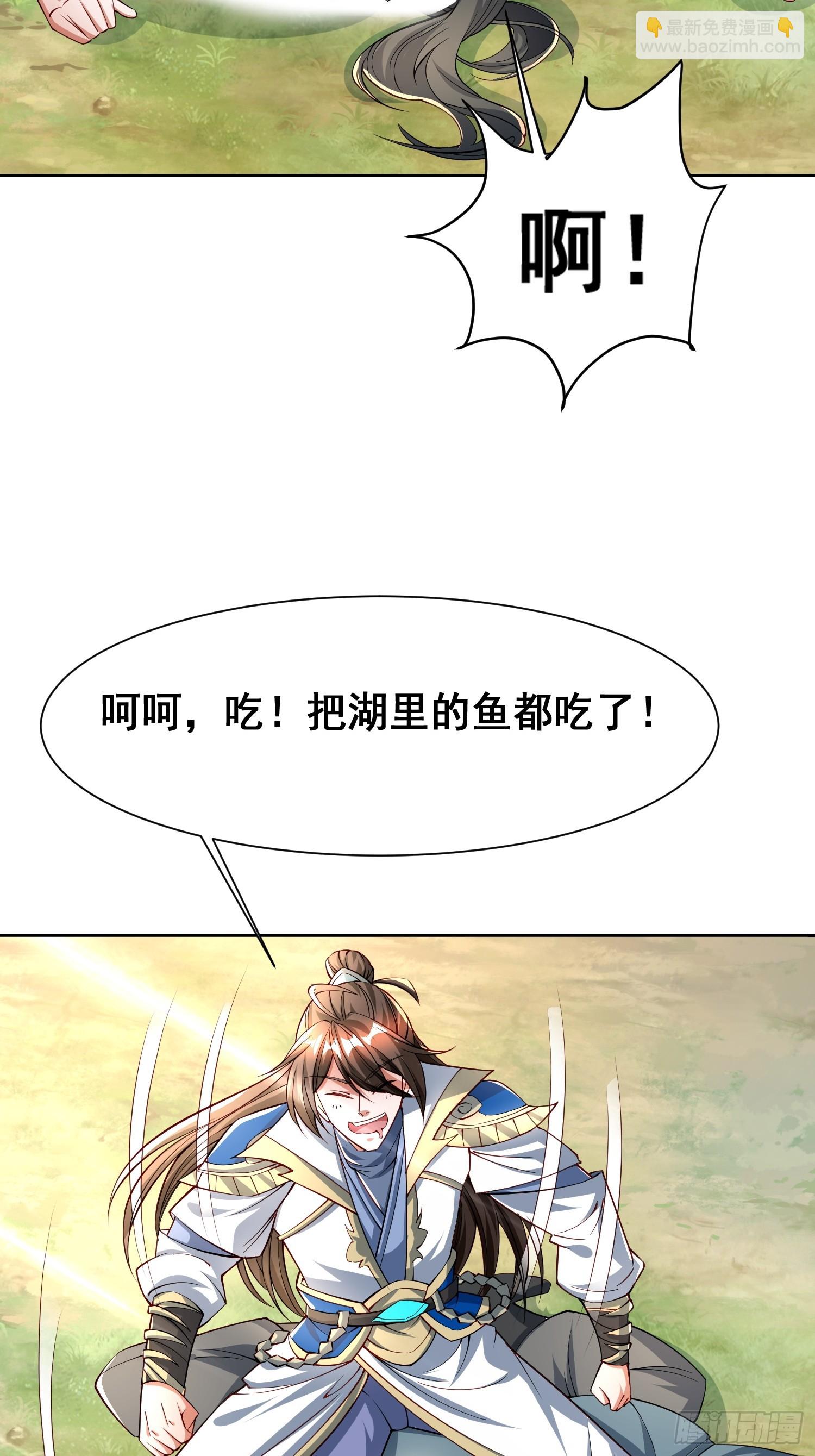 101 相随-第102话