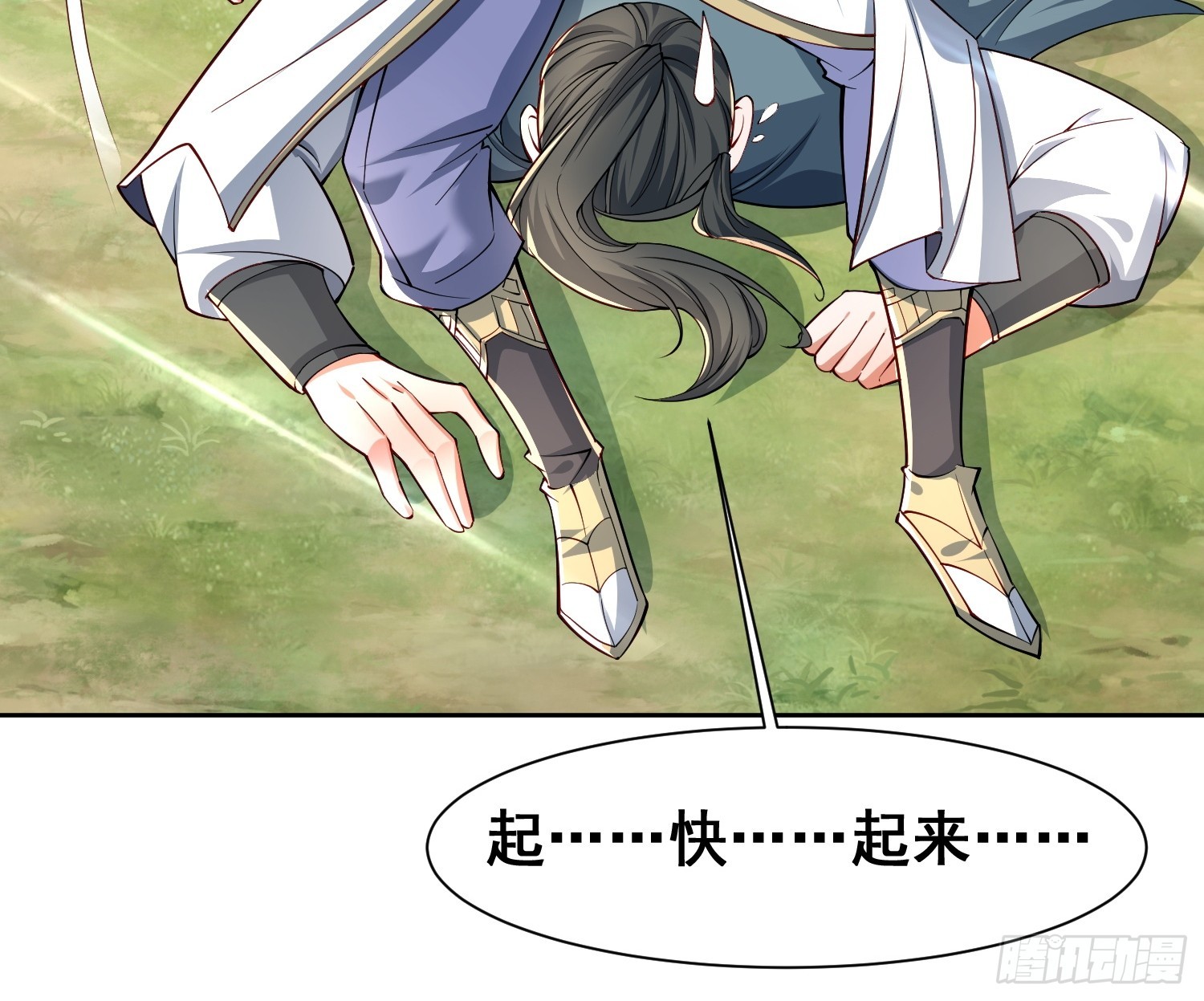 101 相随-第102话