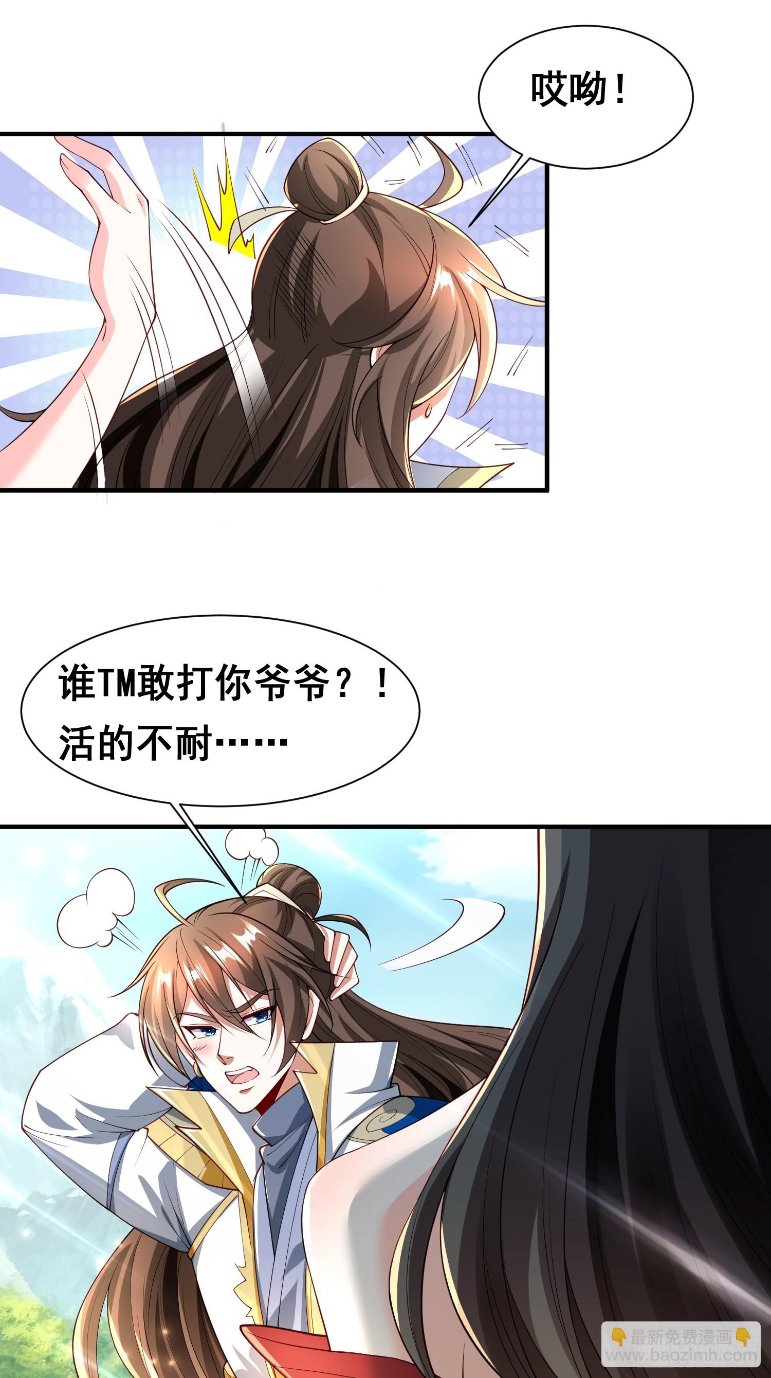 101 相随-第102话