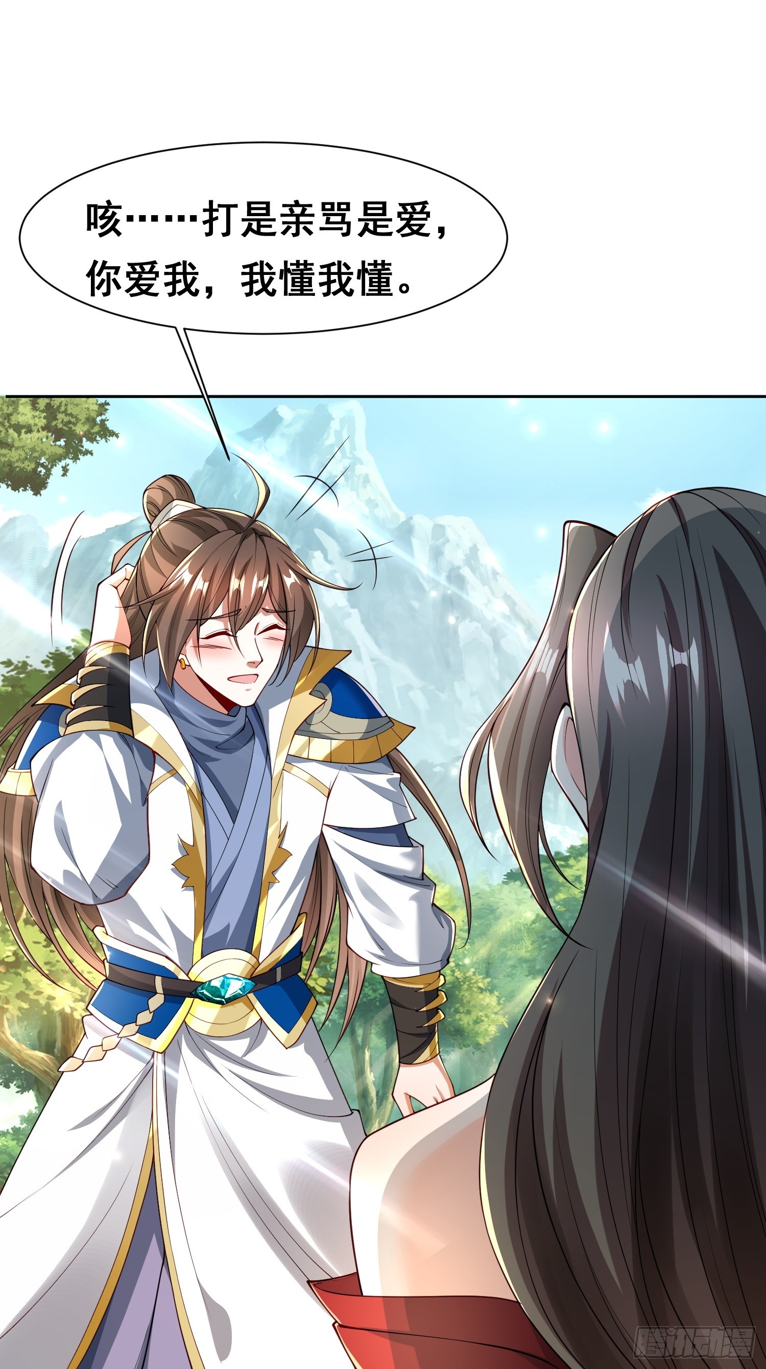 101 相随-第102话