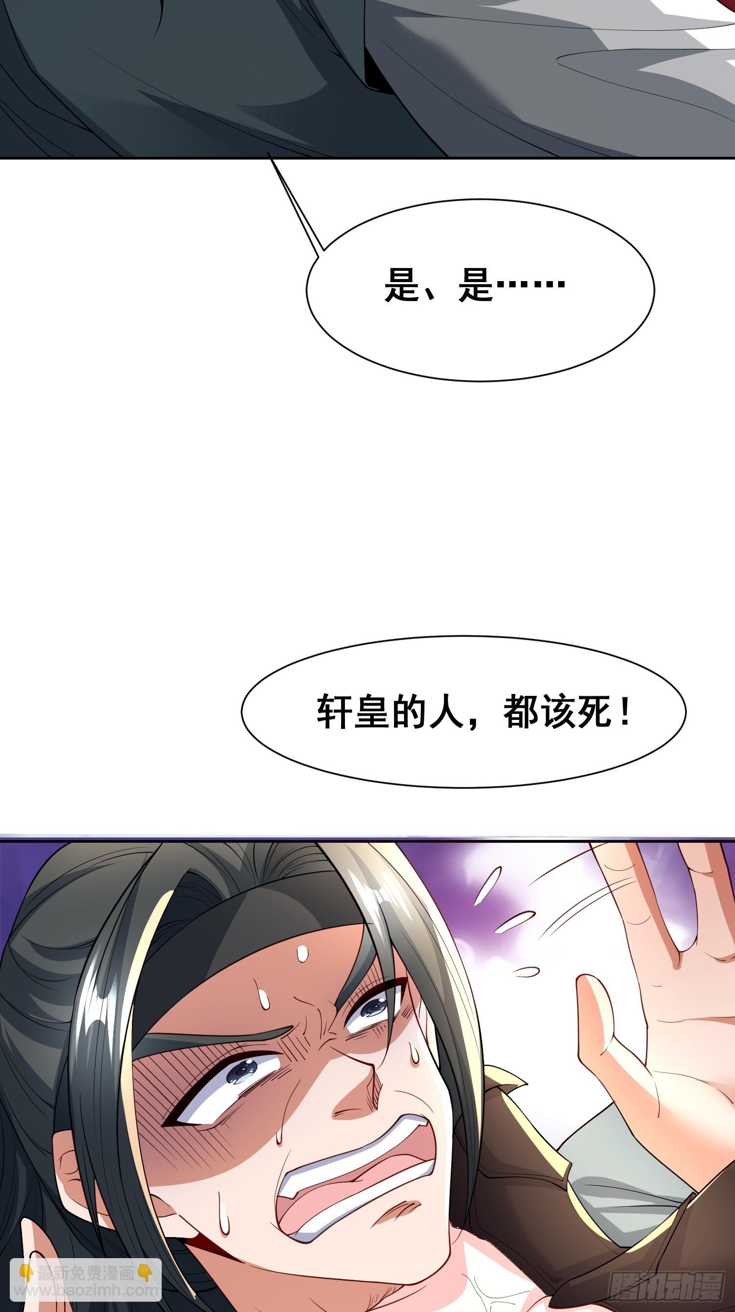 101 相随-第102话