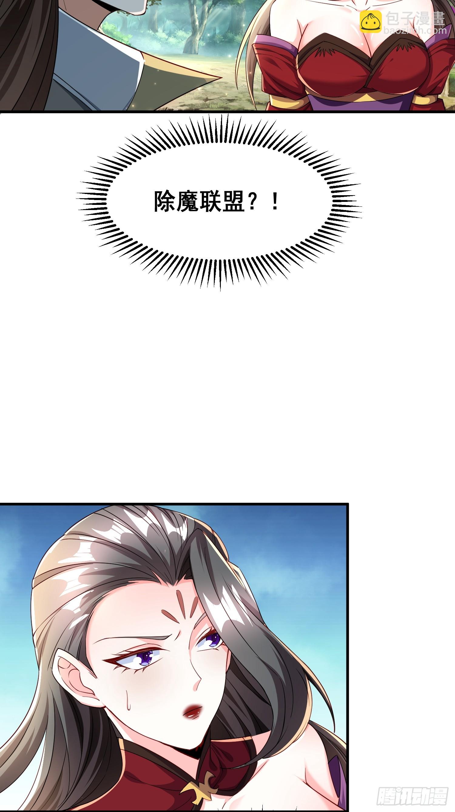 101 相随-第102话