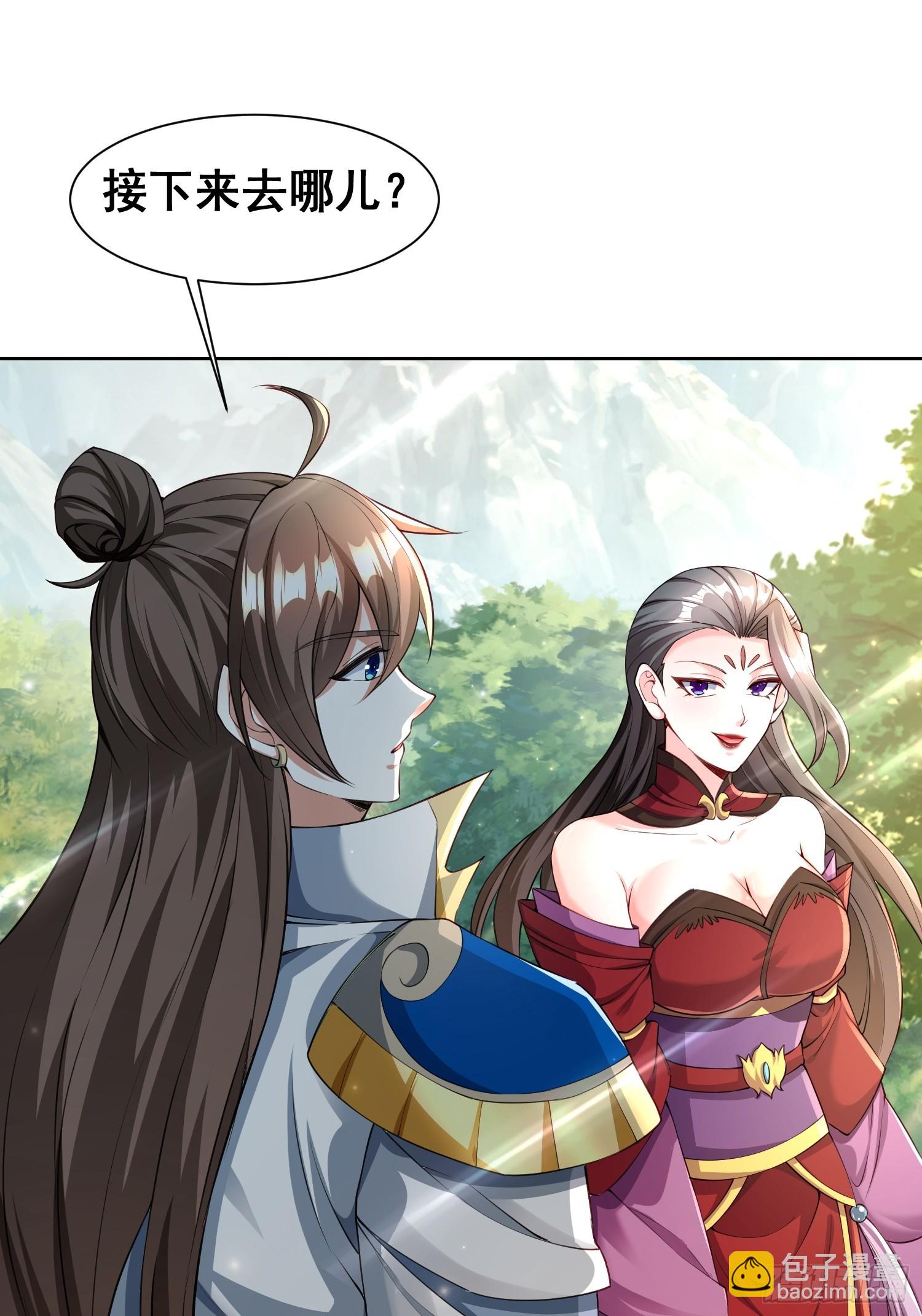 101 相随-第102话