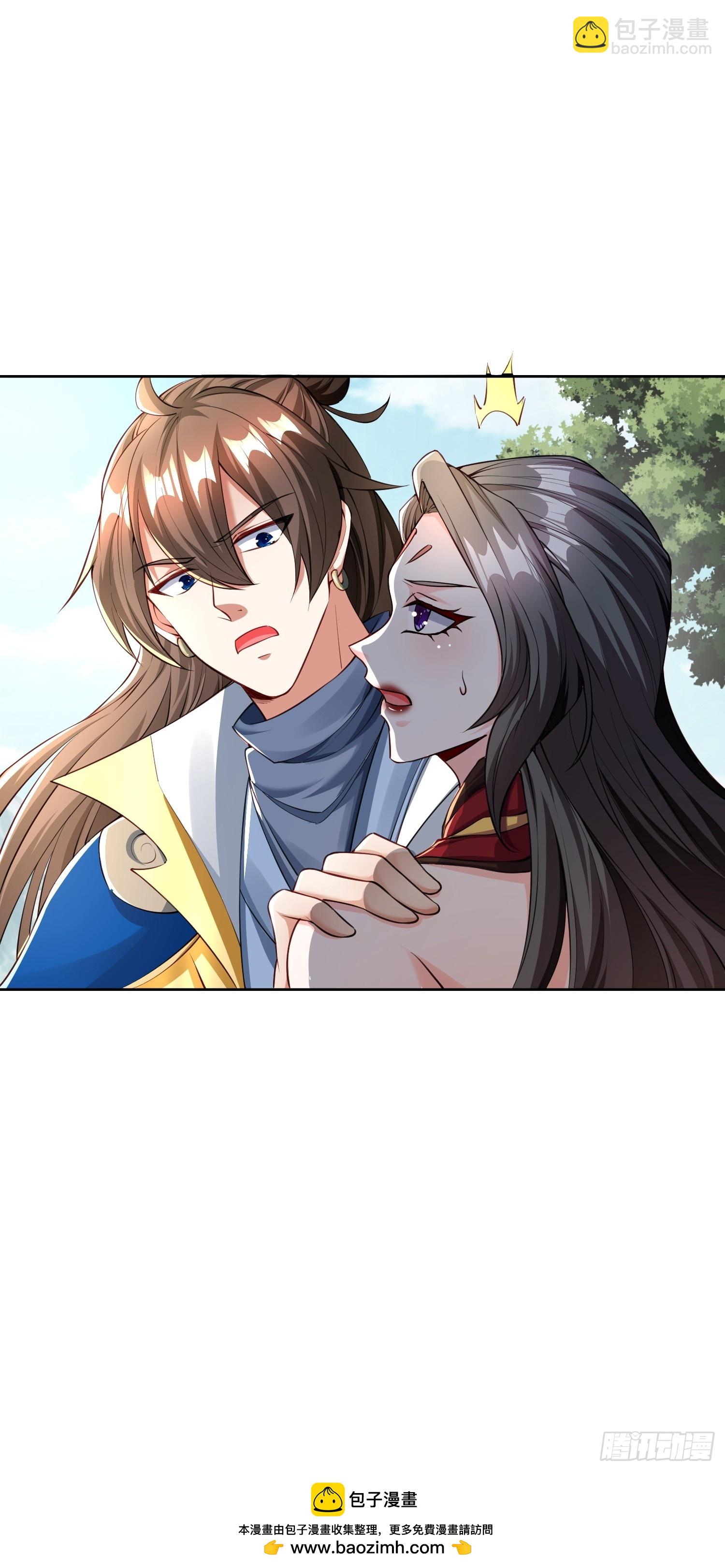 101 相随-第102话