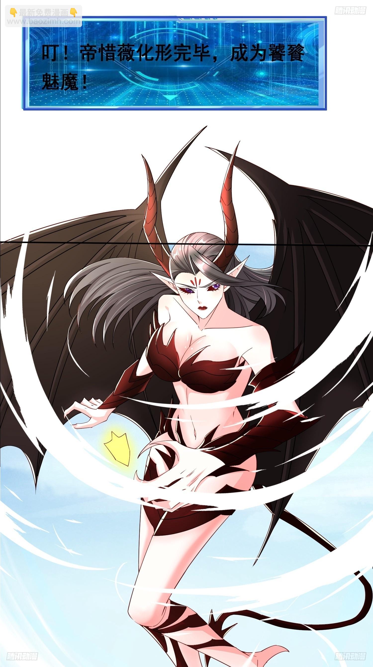 101 相随-第102话