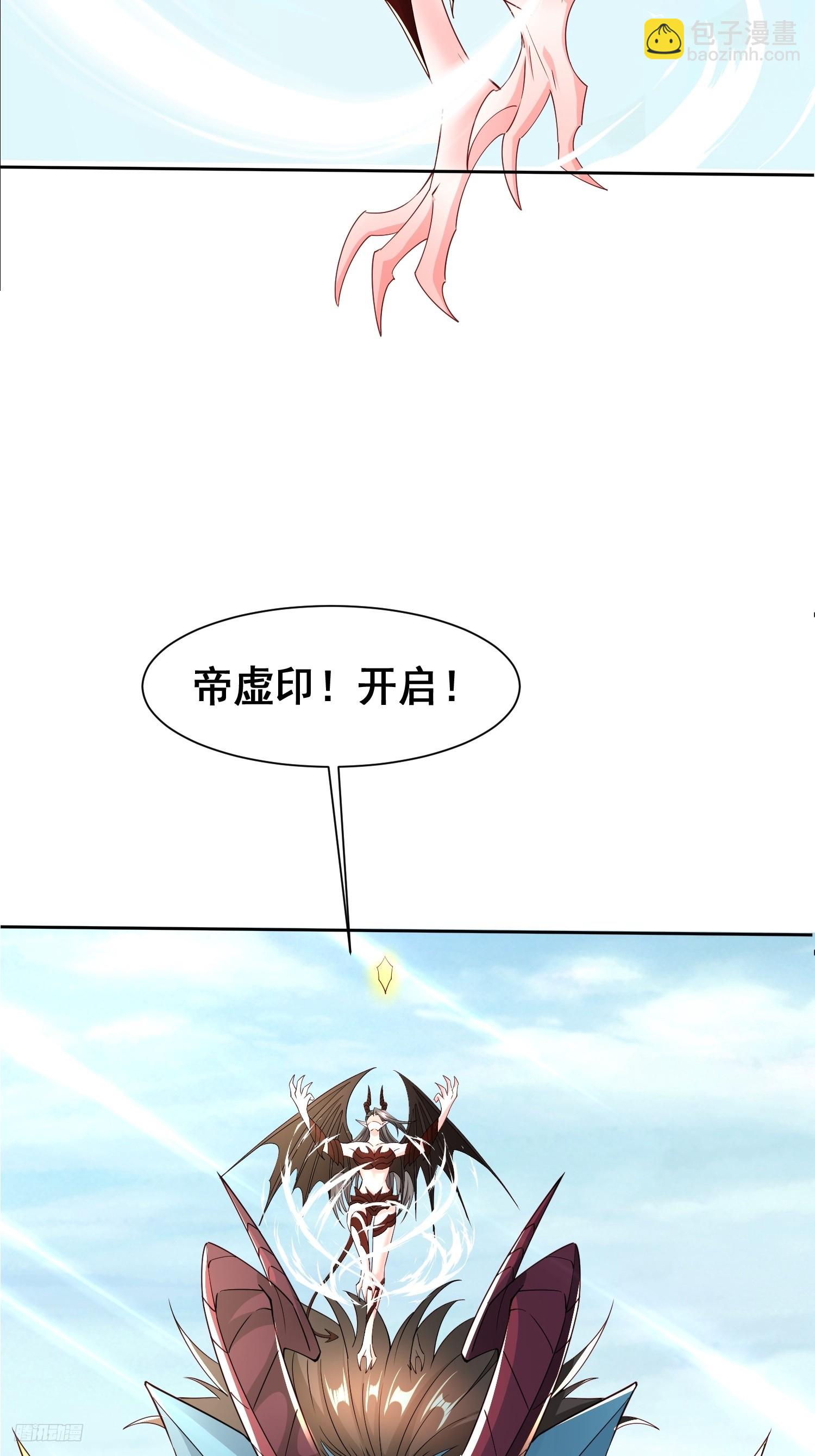 101 相随-第102话