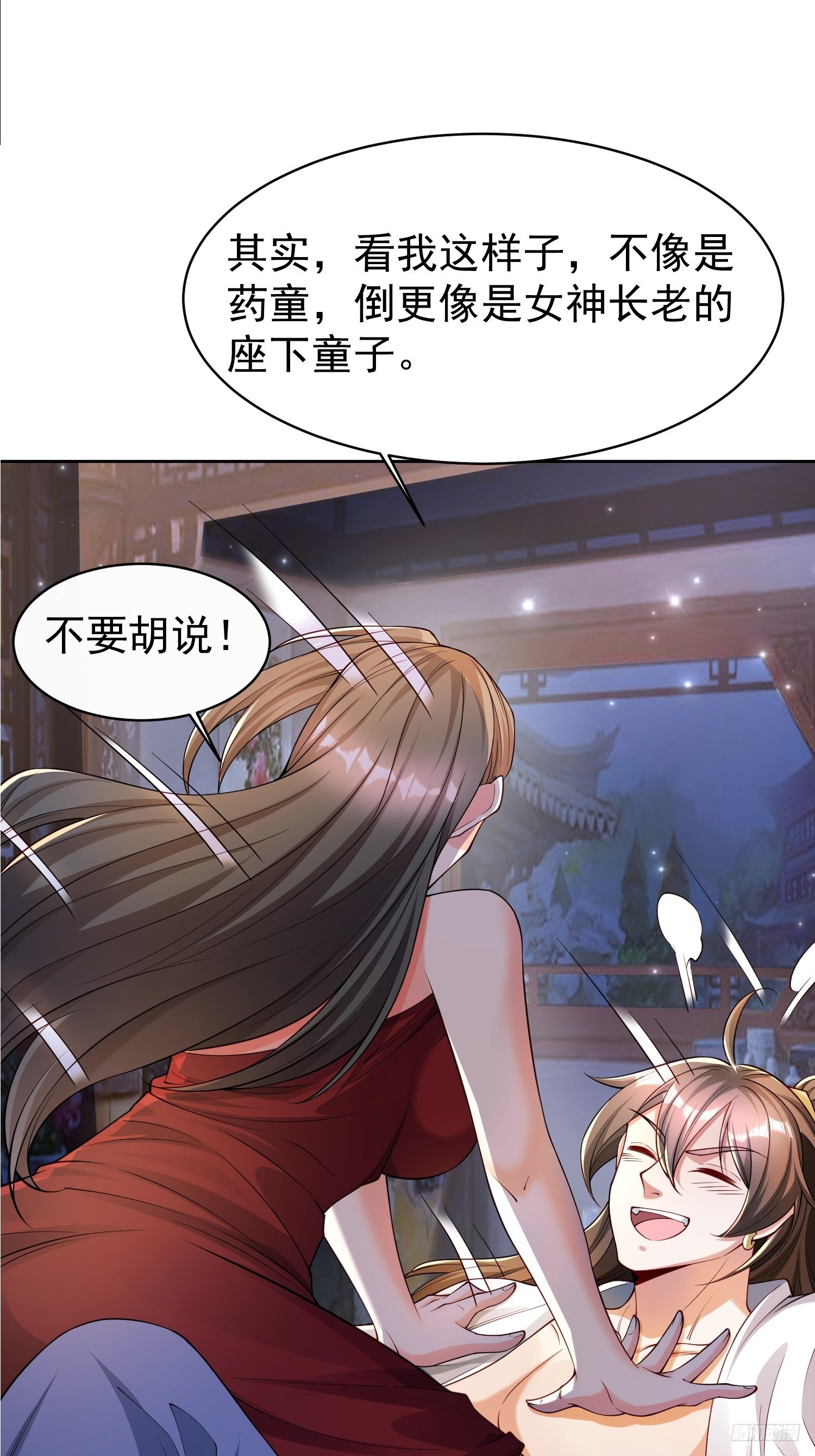 103 你讨厌~-第104话