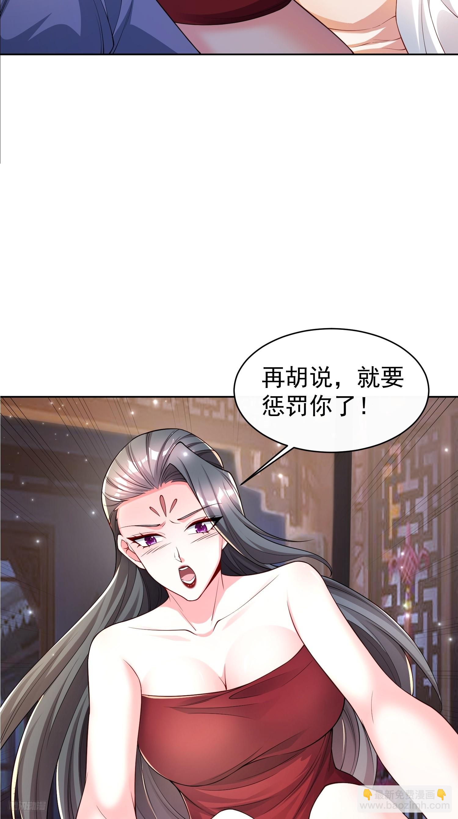 103 你讨厌~-第104话