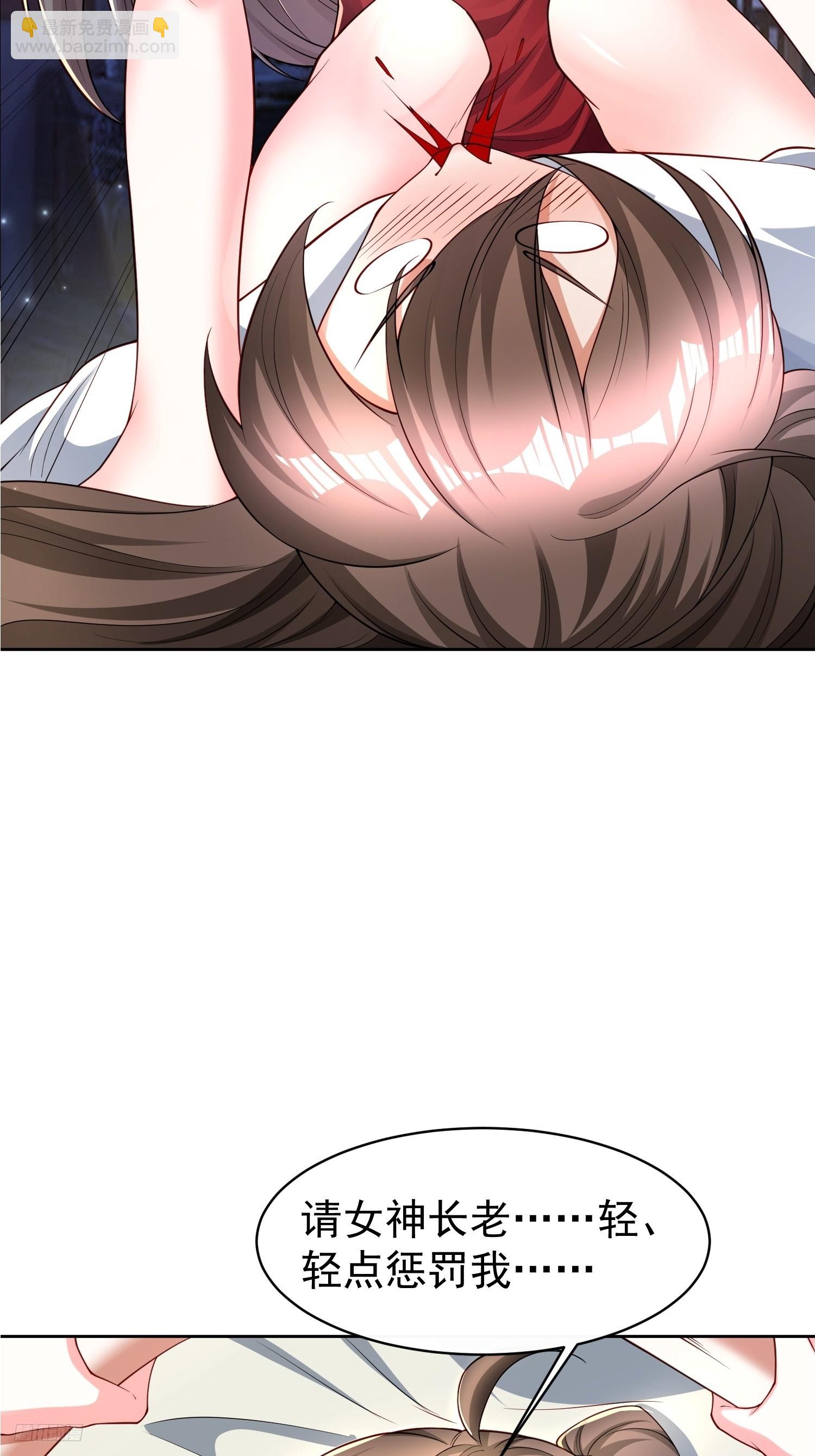 103 你讨厌~-第104话