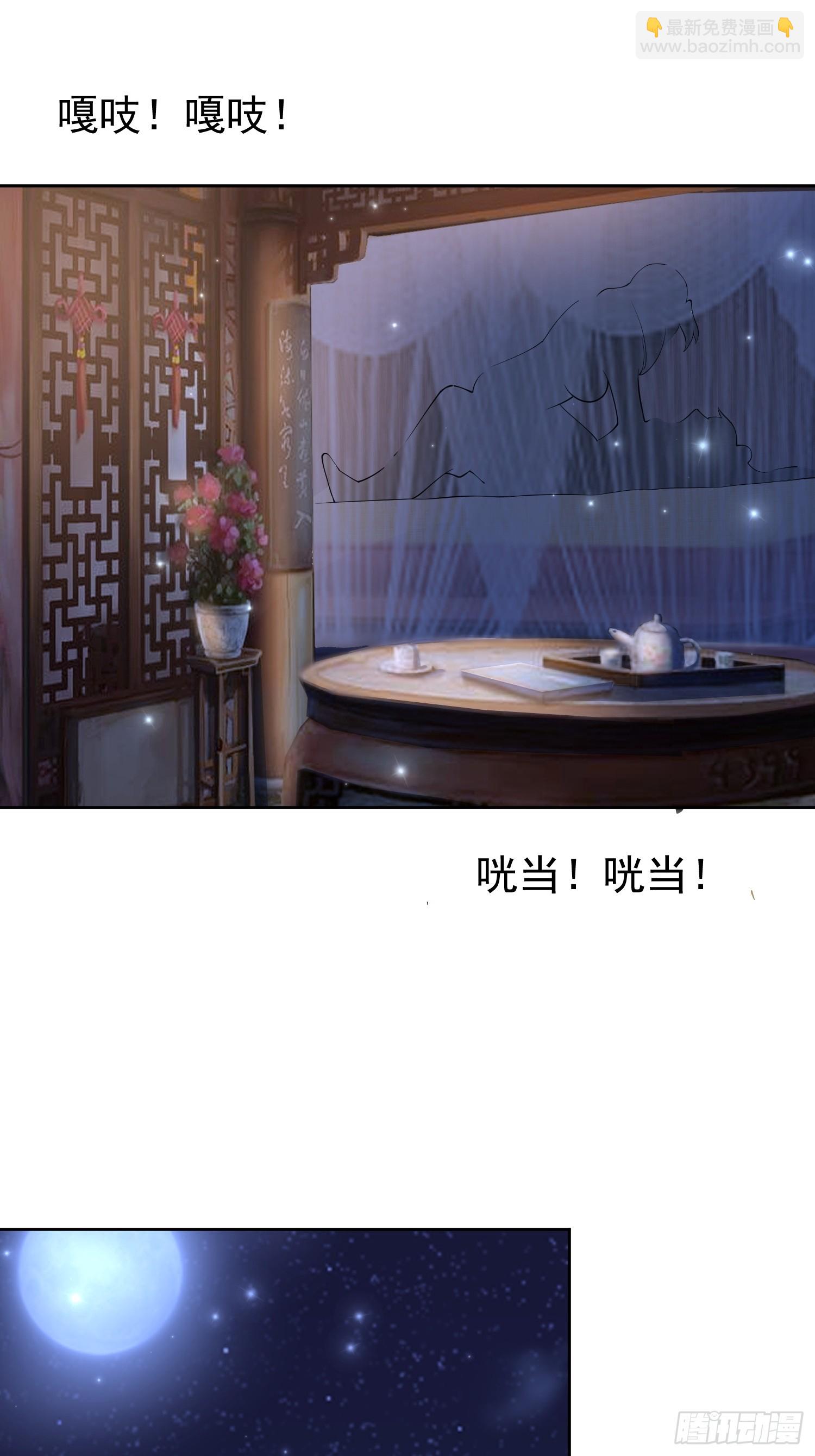 103 你讨厌~-第104话