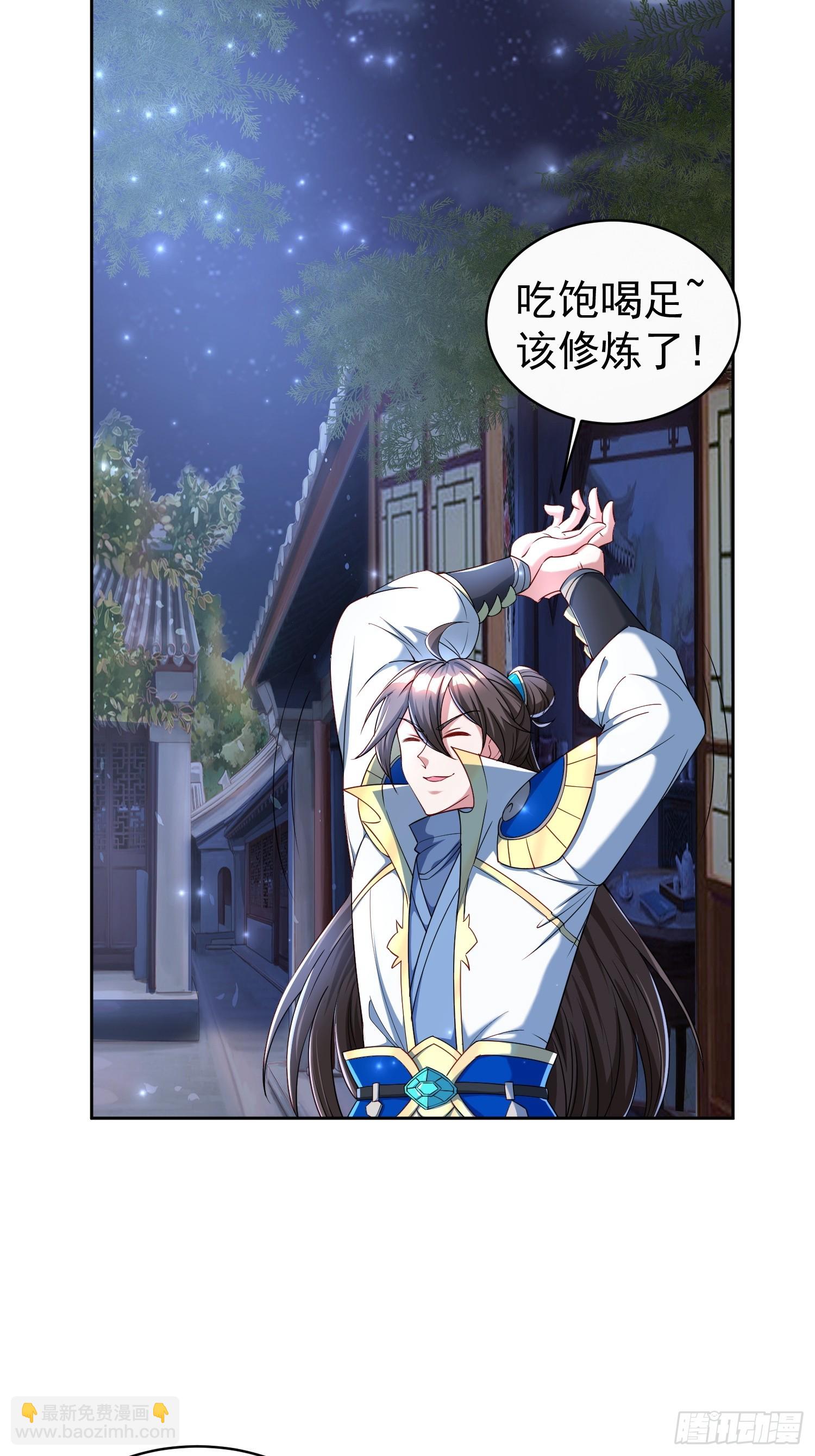 103 你讨厌~-第104话