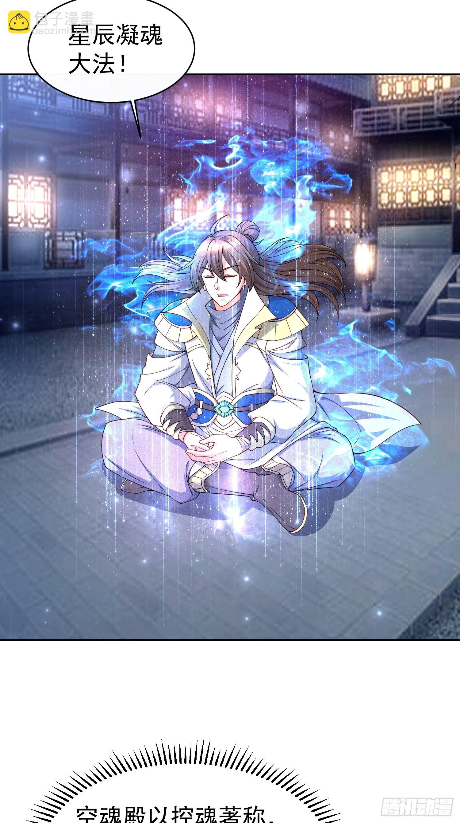 103 你讨厌~-第104话