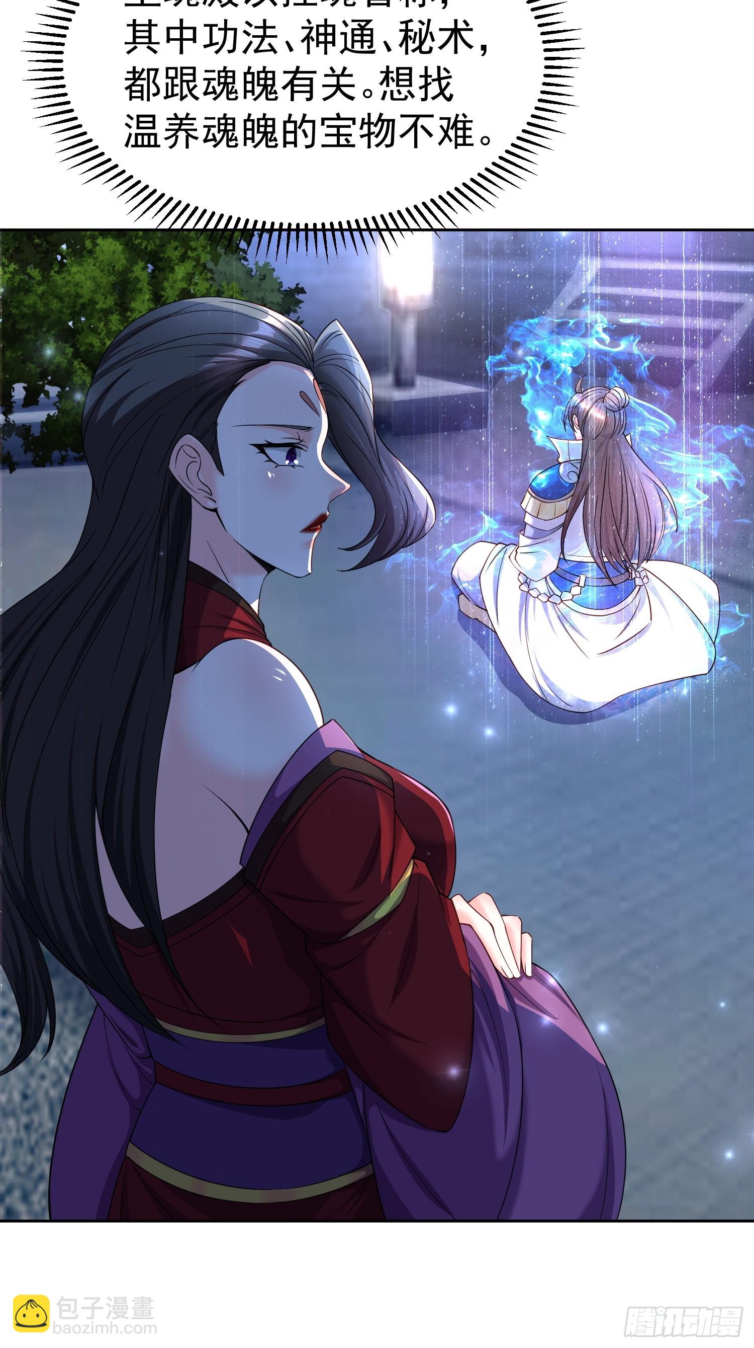 103 你讨厌~-第104话