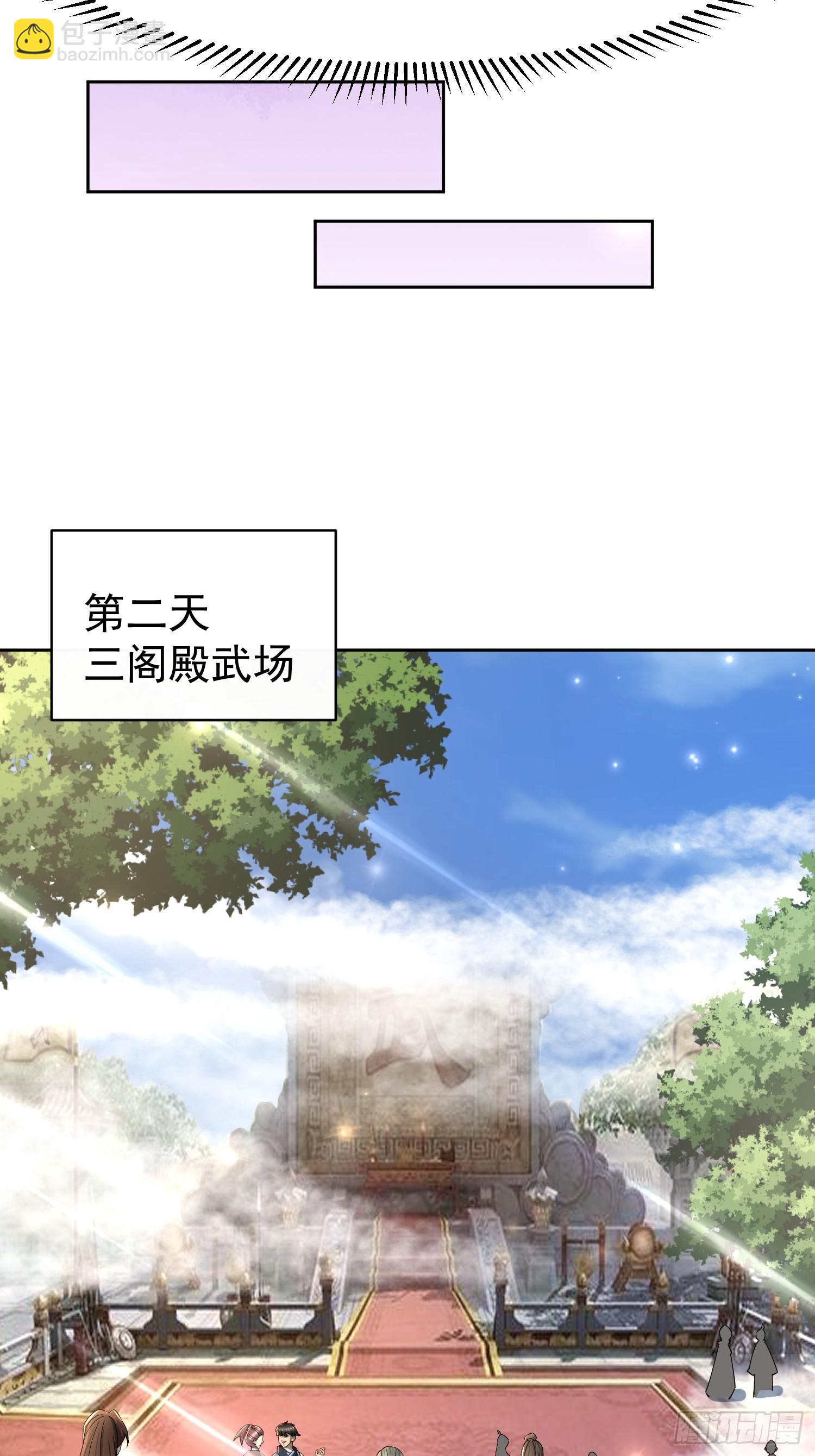 103 你讨厌~-第104话