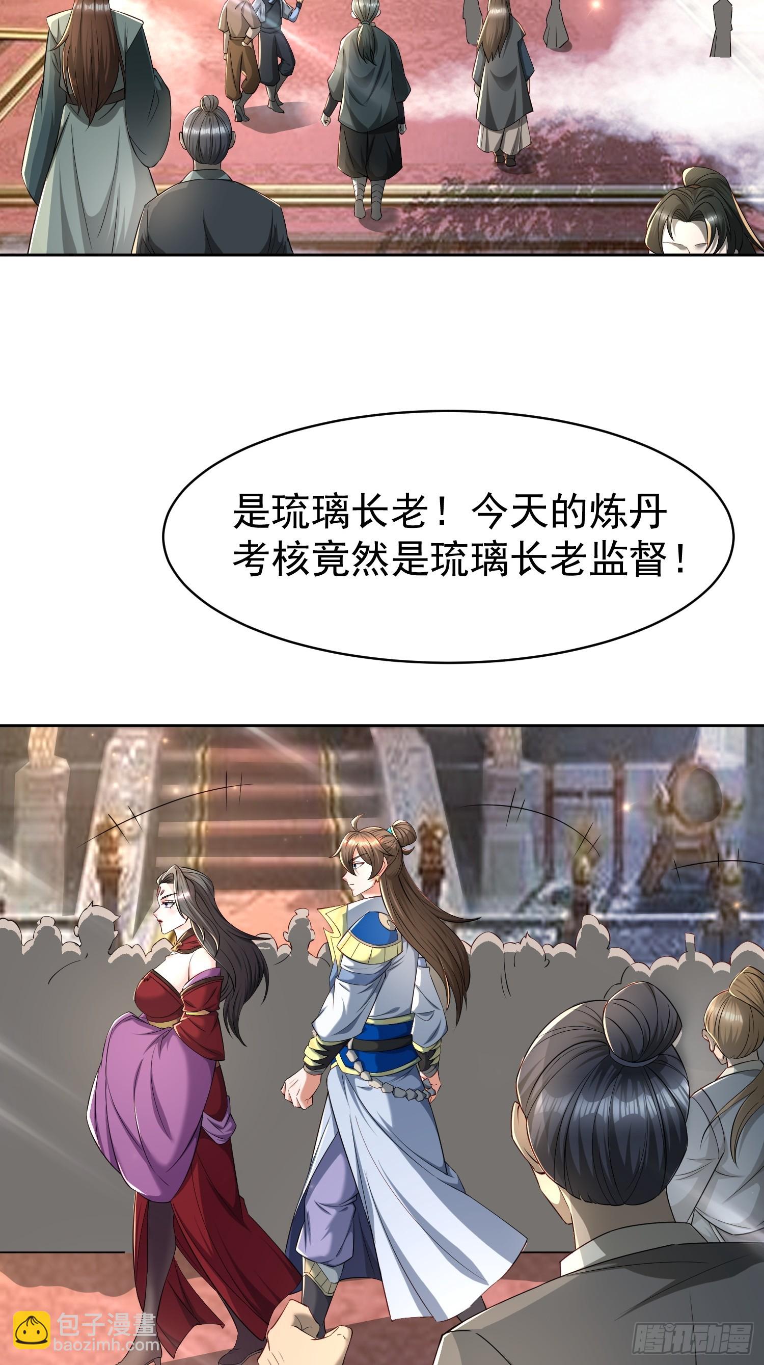 103 你讨厌~-第104话