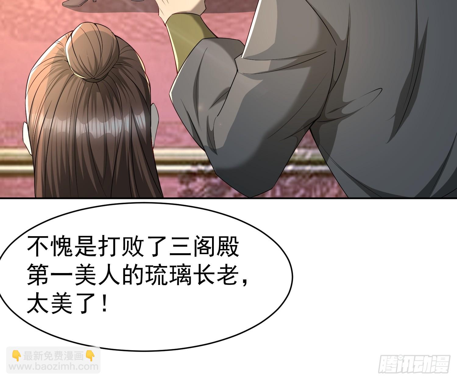 103 你讨厌~-第104话