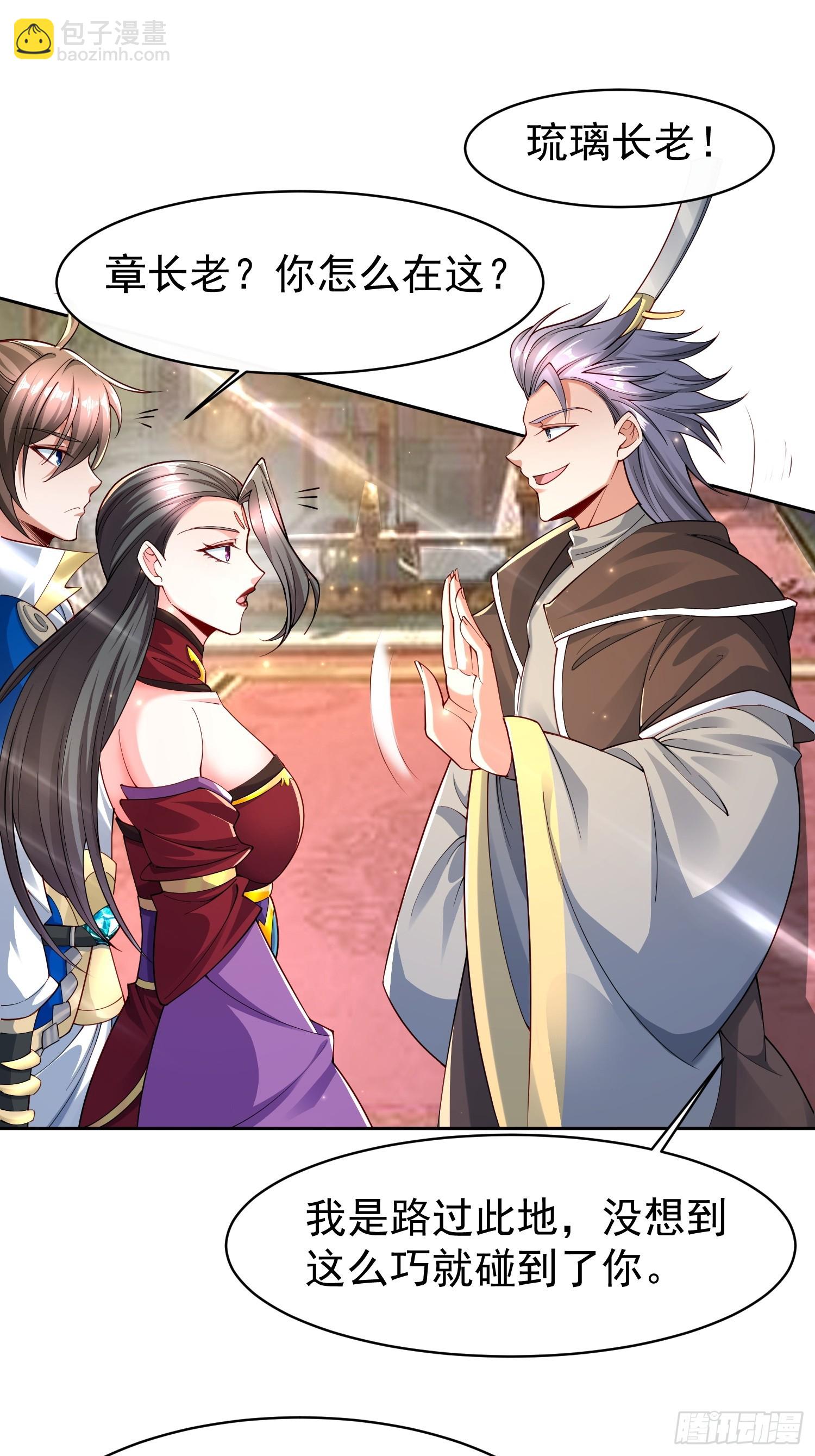 103 你讨厌~-第104话