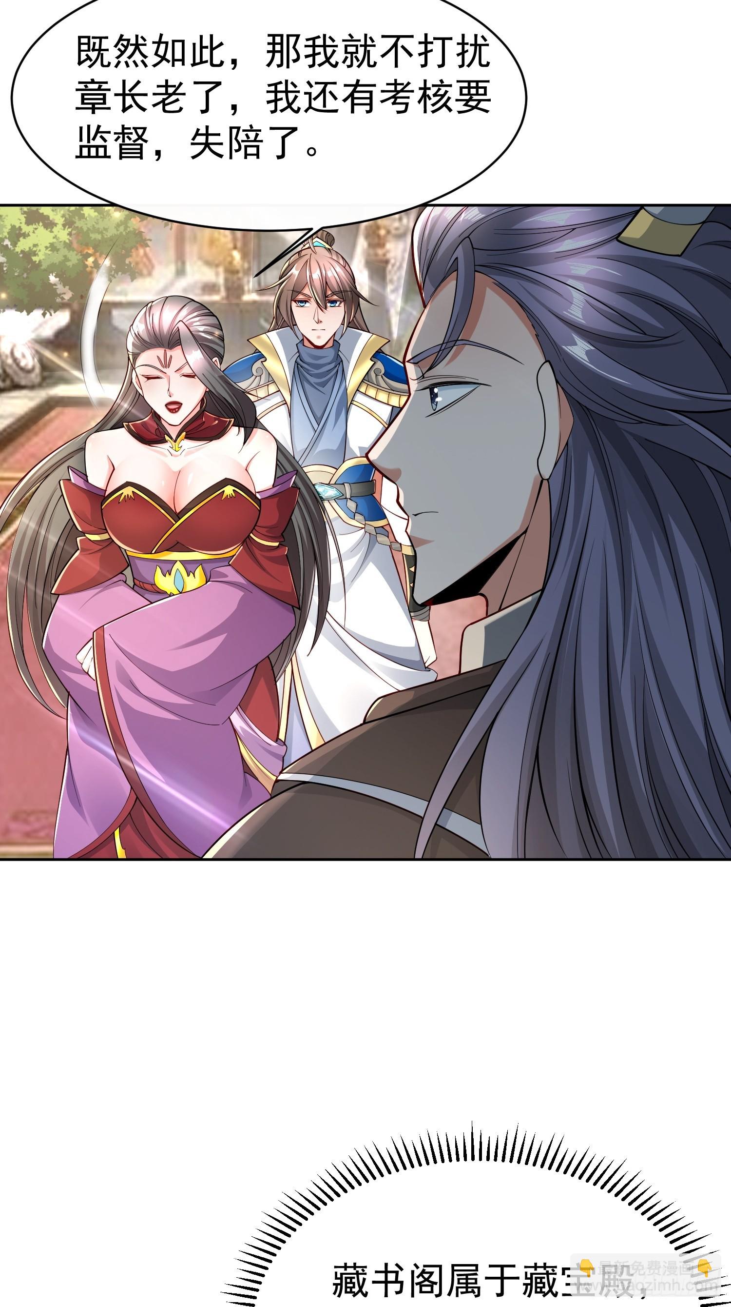 103 你讨厌~-第104话