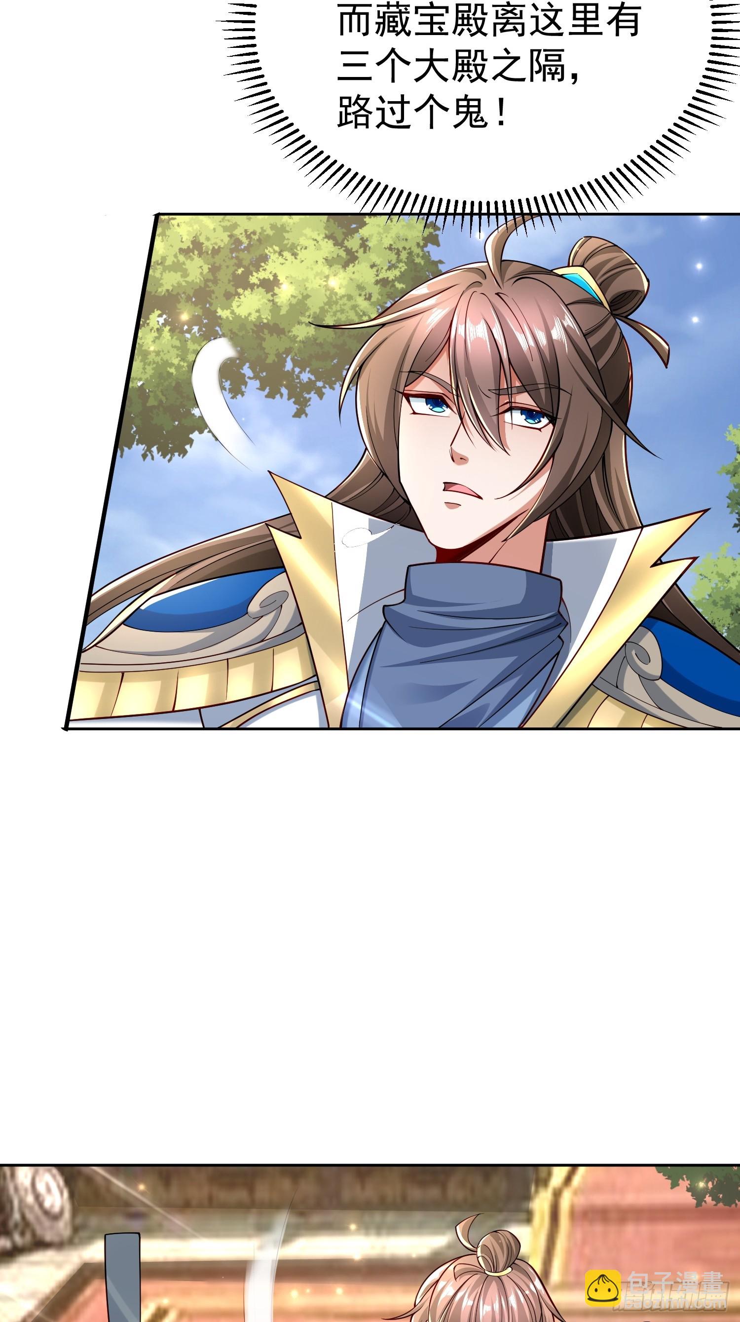 103 你讨厌~-第104话