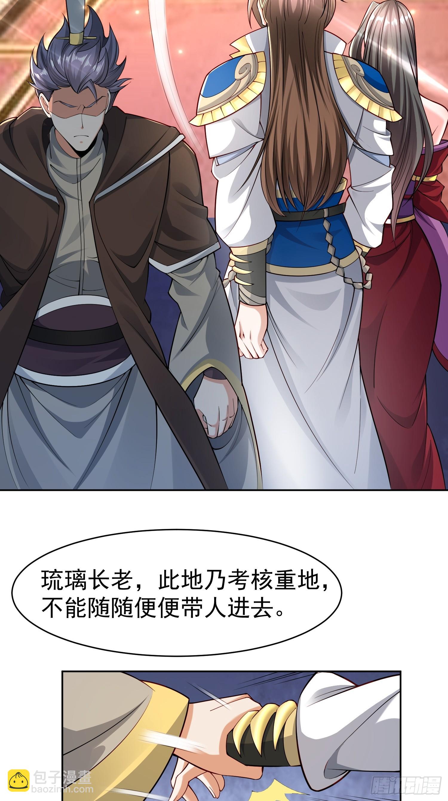 103 你讨厌~-第104话