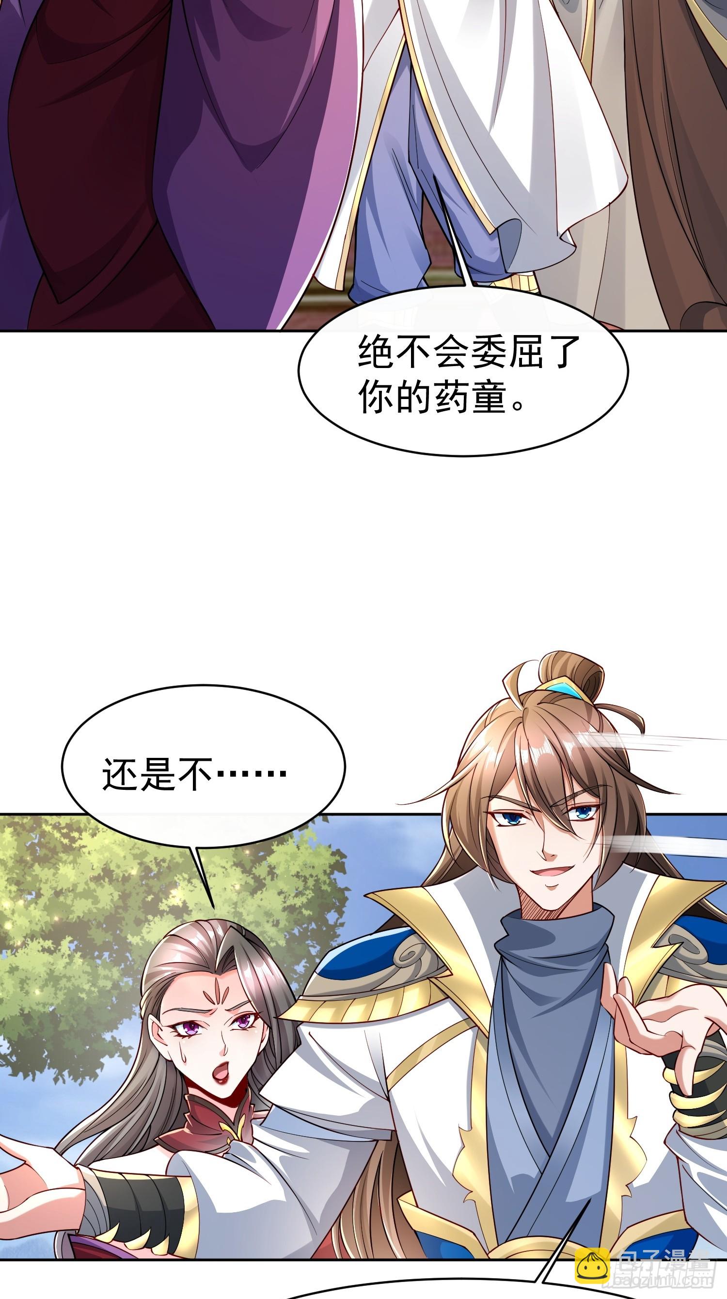 103 你讨厌~-第104话