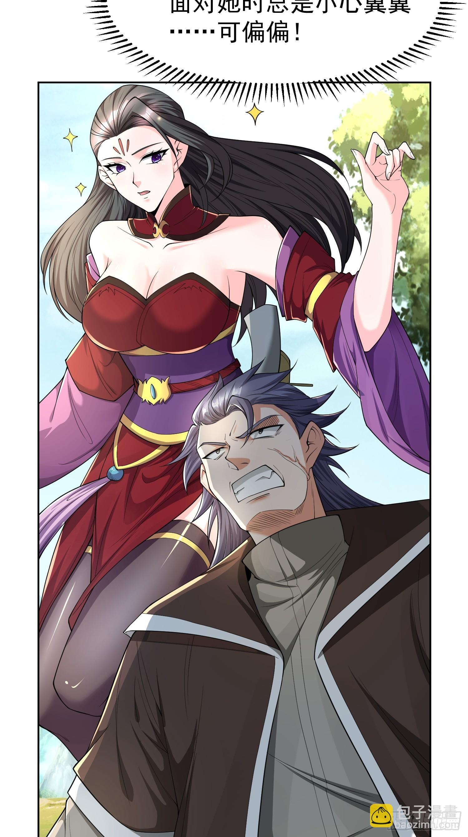 103 你讨厌~-第104话