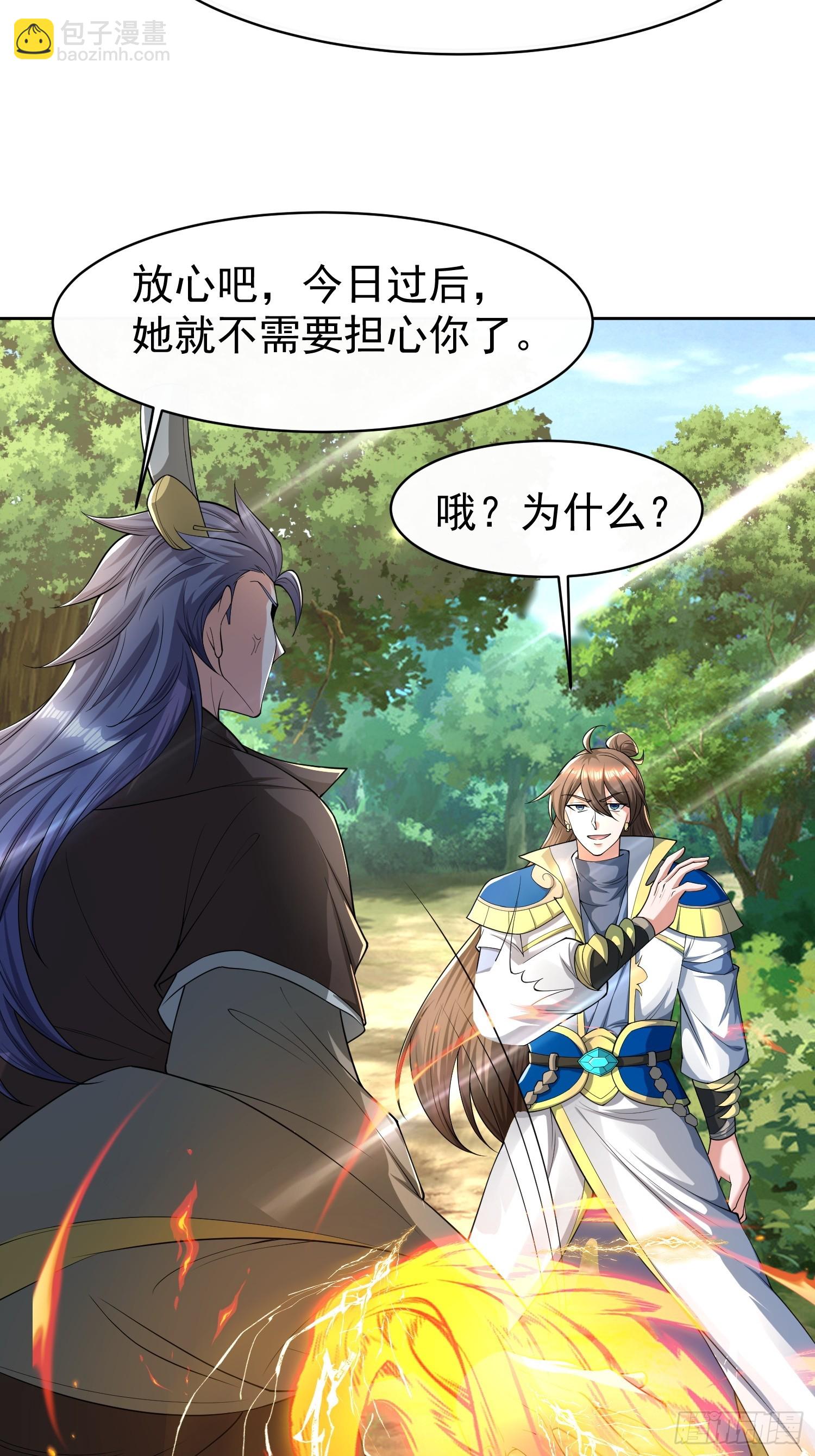 103 你讨厌~-第104话