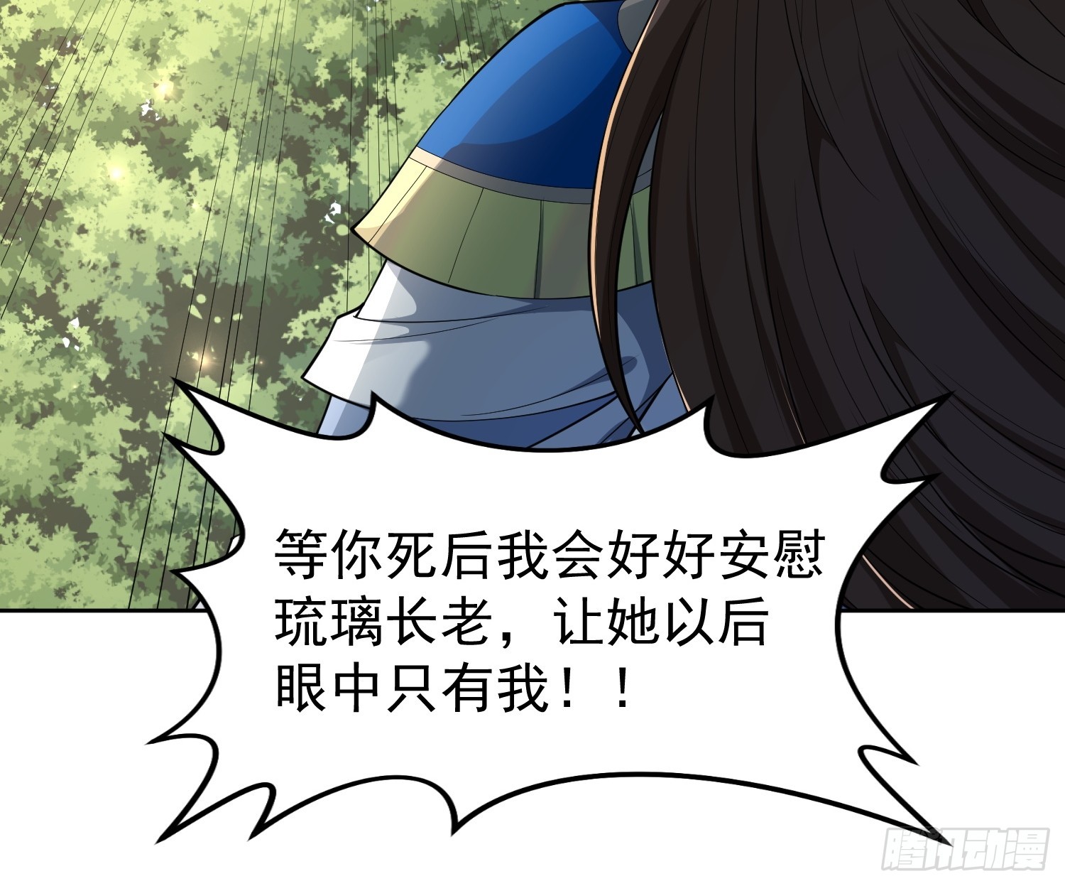 103 你讨厌~-第104话