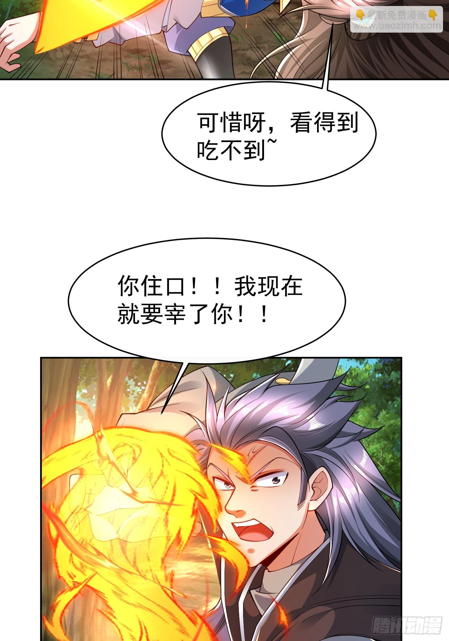 103 你讨厌~-第104话