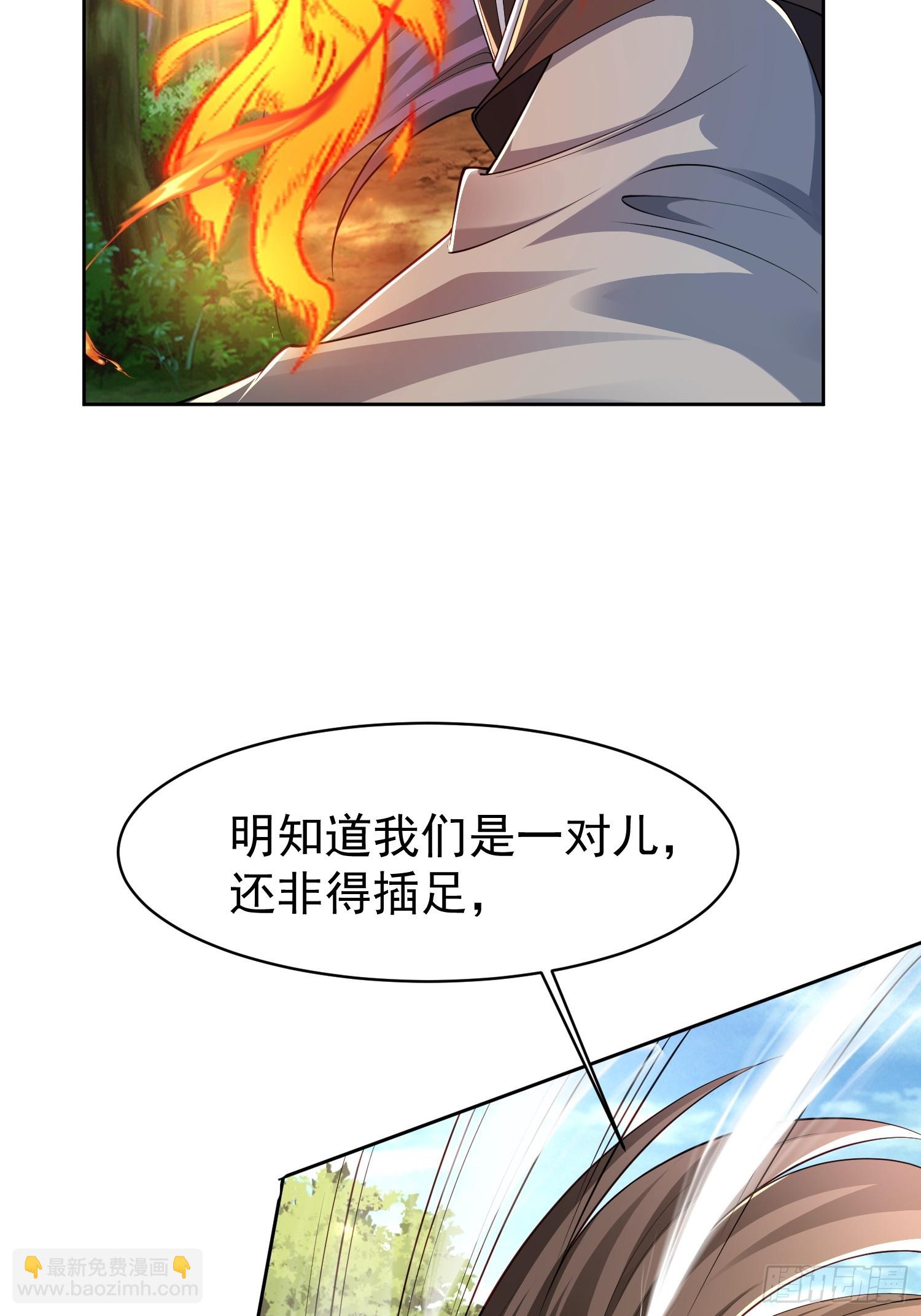 103 你讨厌~-第104话