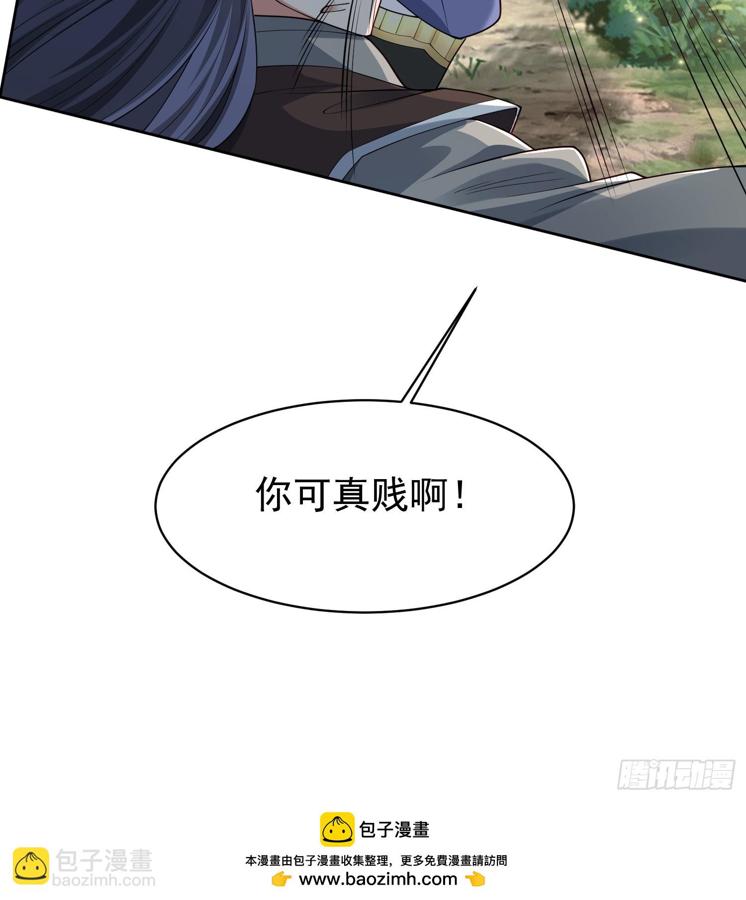 103 你讨厌~-第104话