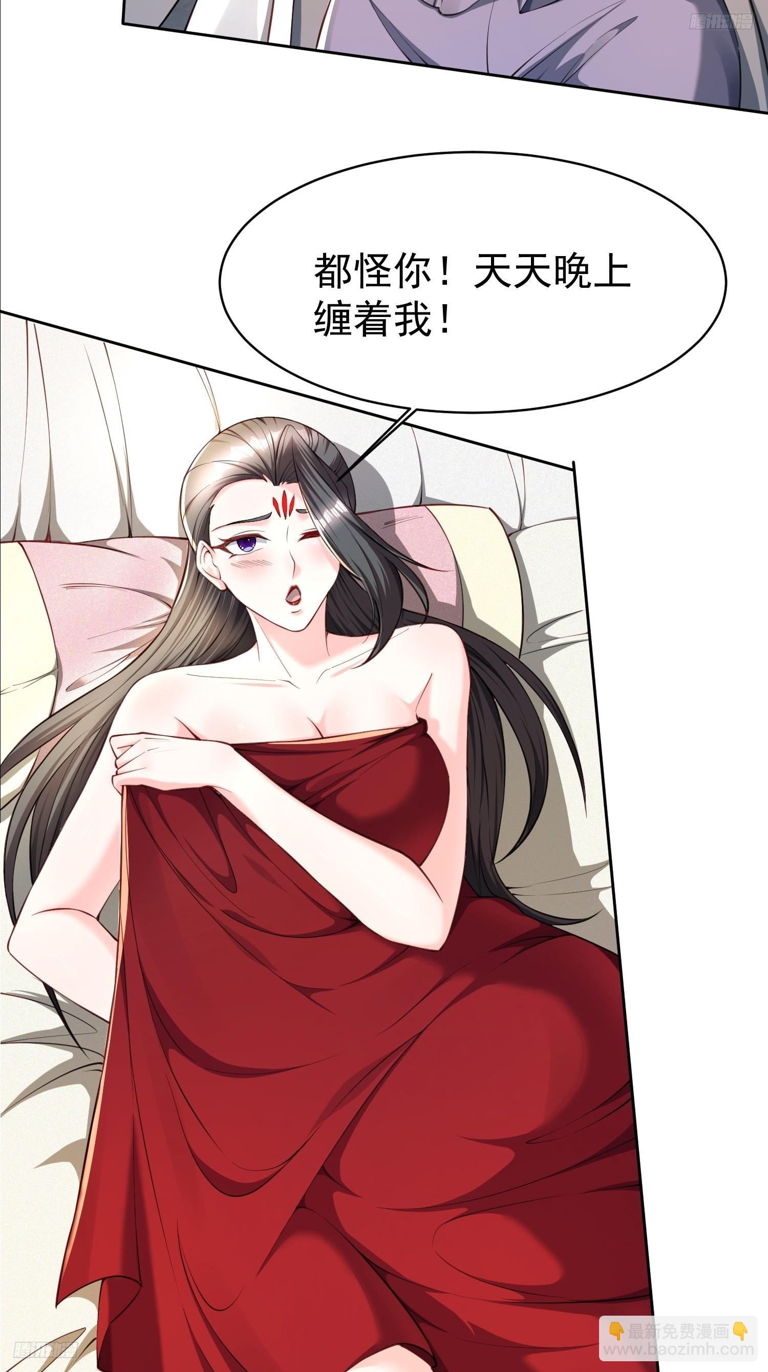 103 你讨厌~-第104话