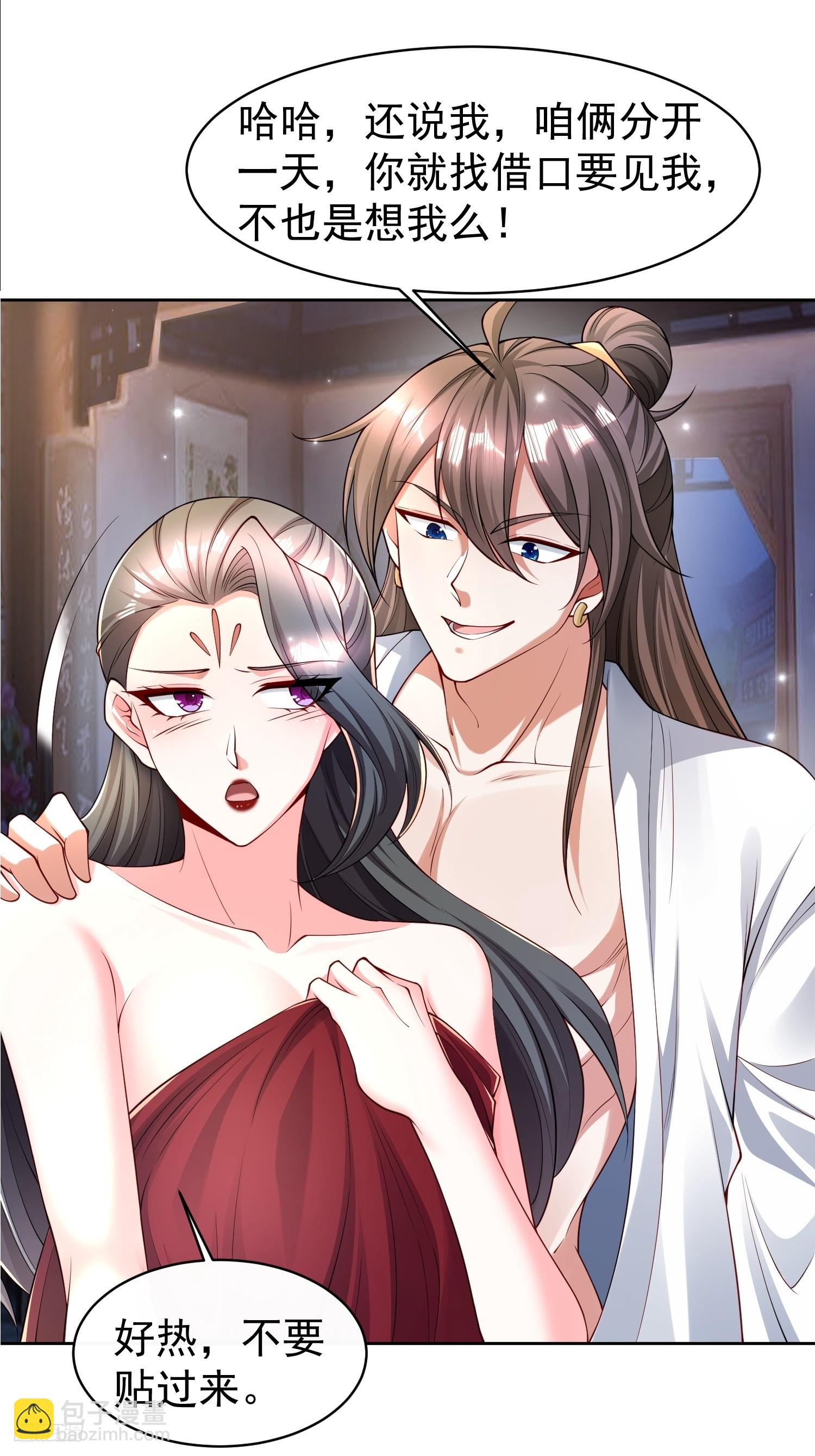 103 你讨厌~-第104话