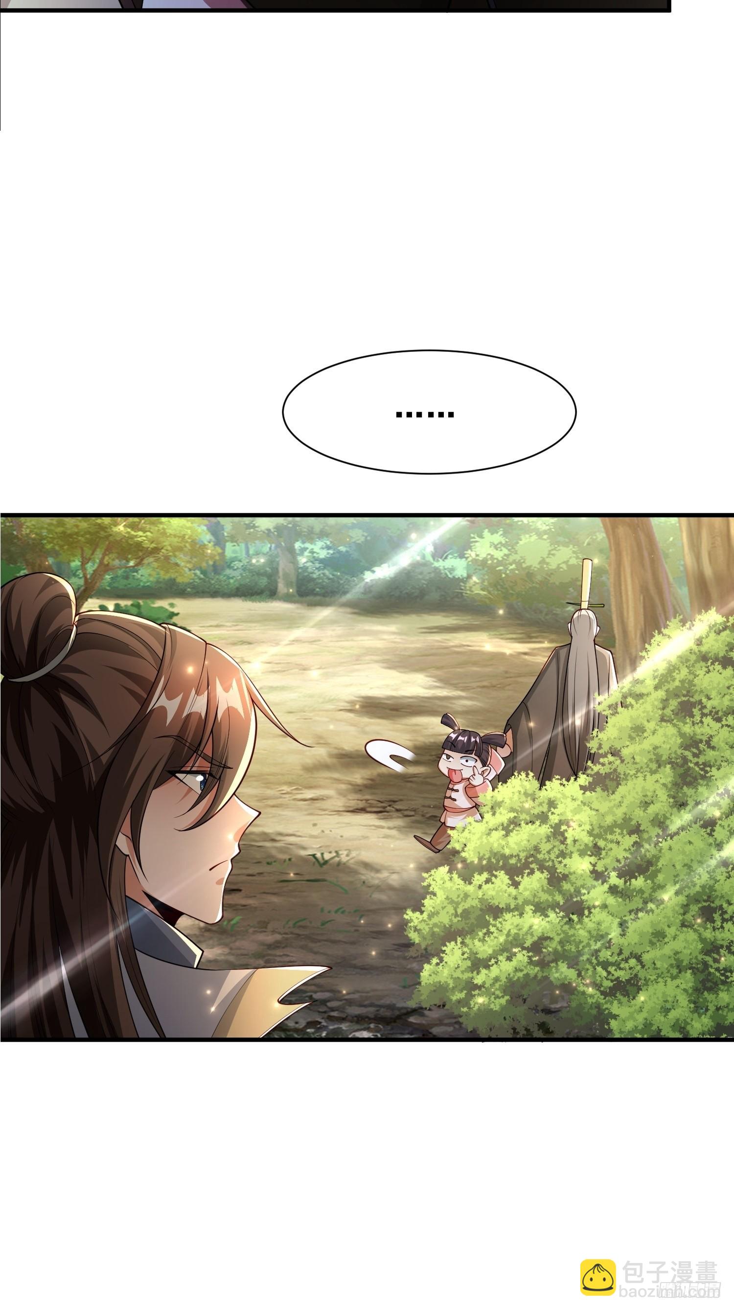 105 诬陷-第106话